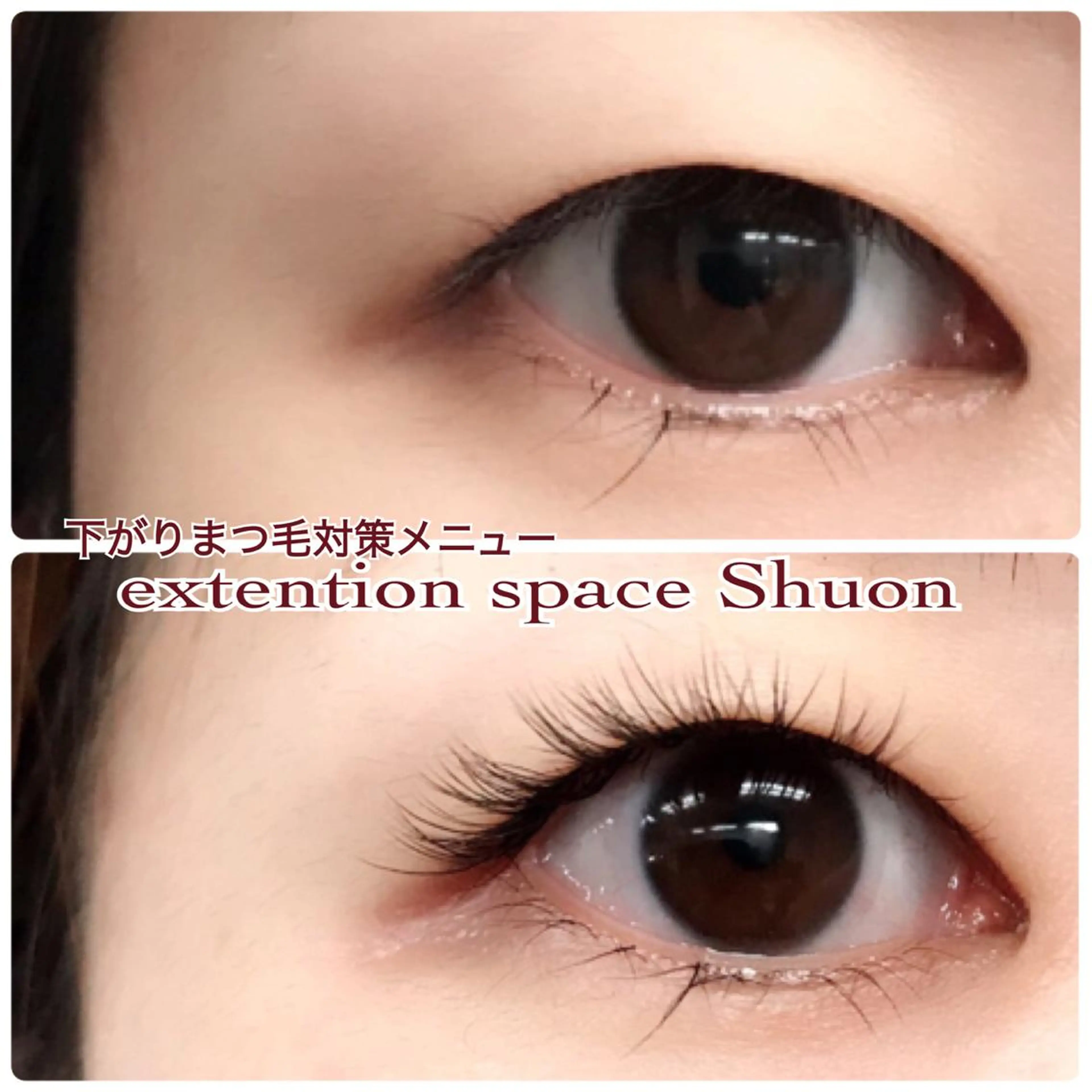 マツエク・マツパ アップワードラッシュ KITTY 立川のネイルデザイン