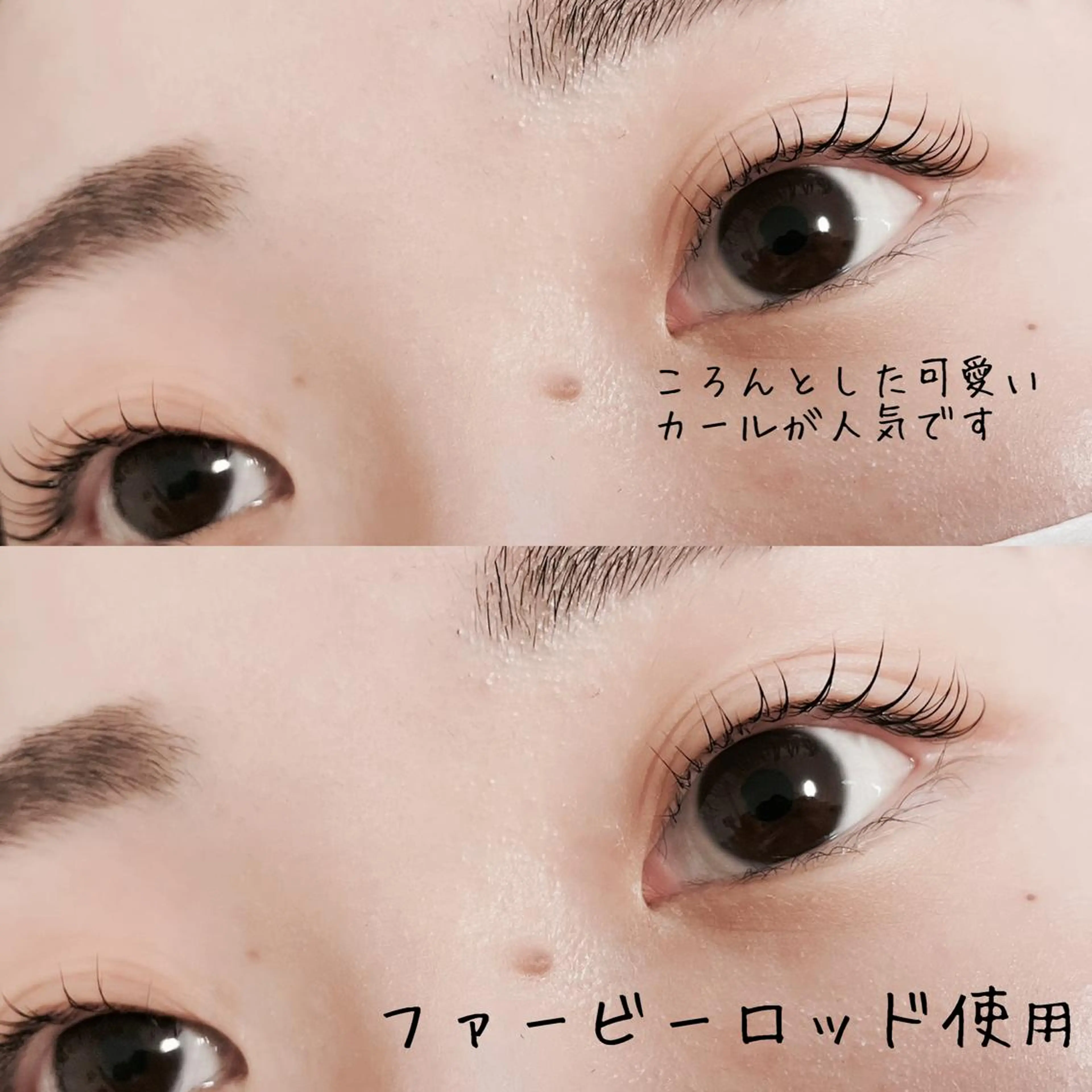 マツエク・マツパ Fleur フルールのマツエク・マツパデザイン