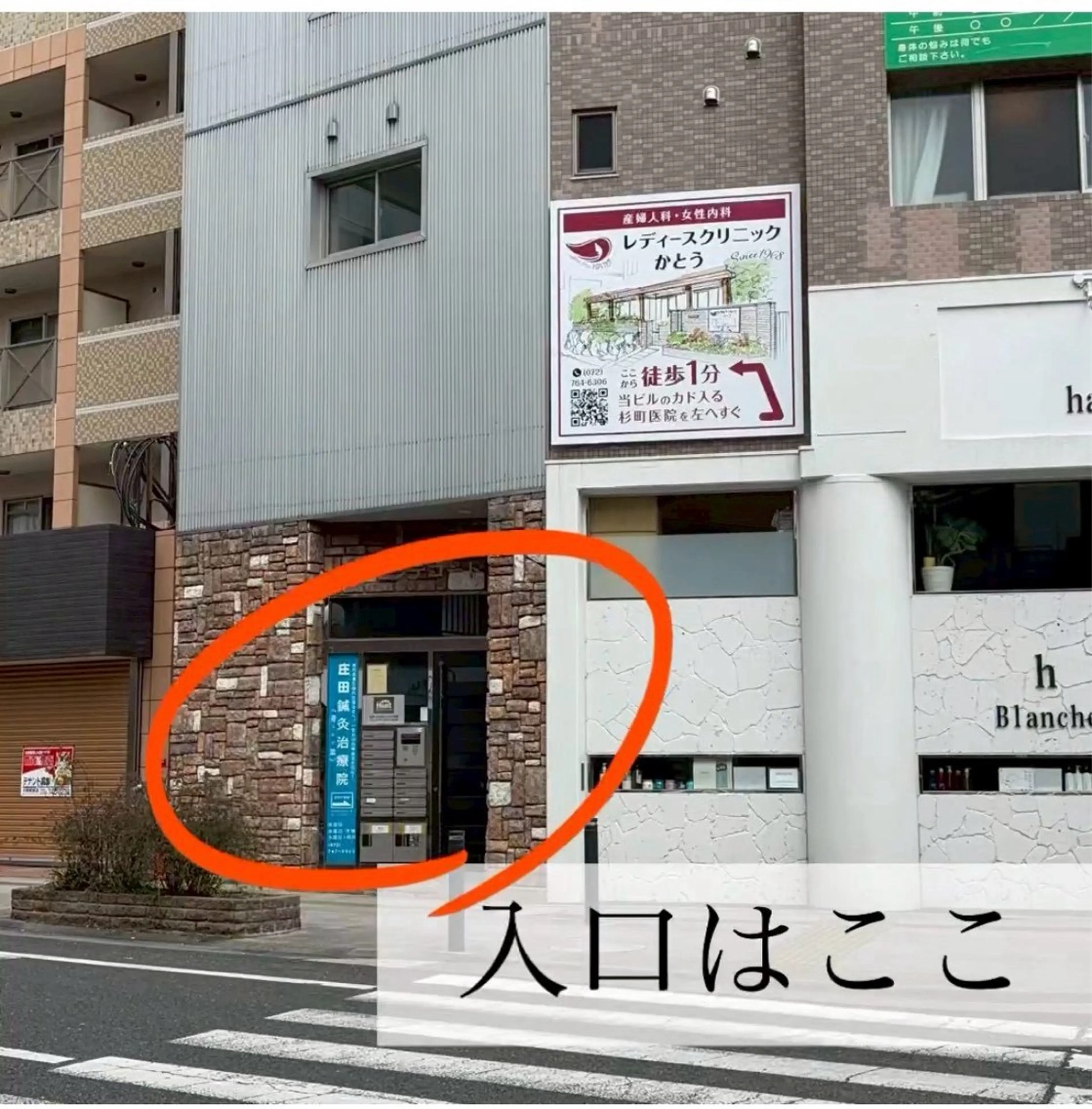 マツエク・マツパ ヴェラール難波所属・秋山 愛香のマツエク・マツパデザイン