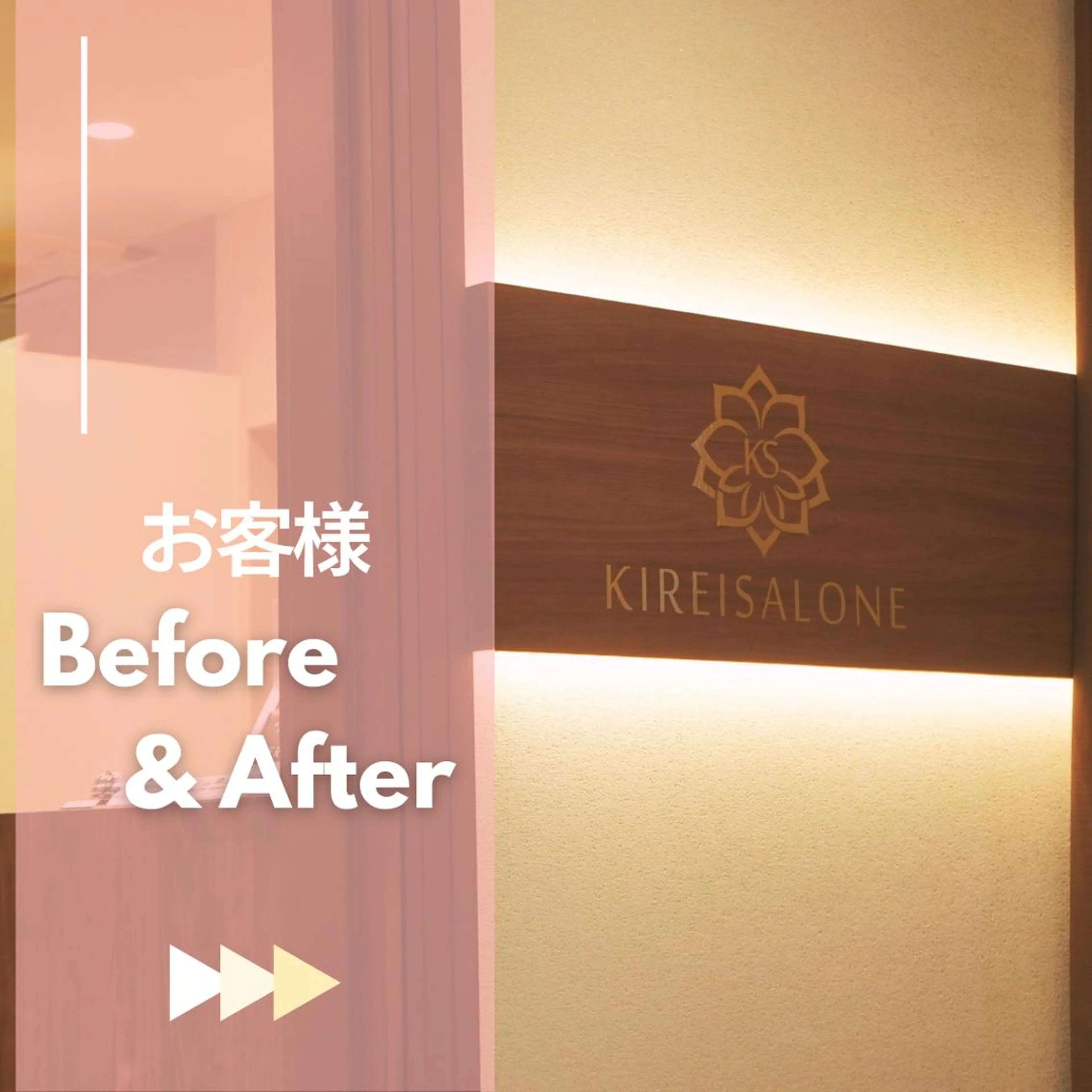 全身痩身✨ キレイサローネ横浜店のエステ・リラクイメージ