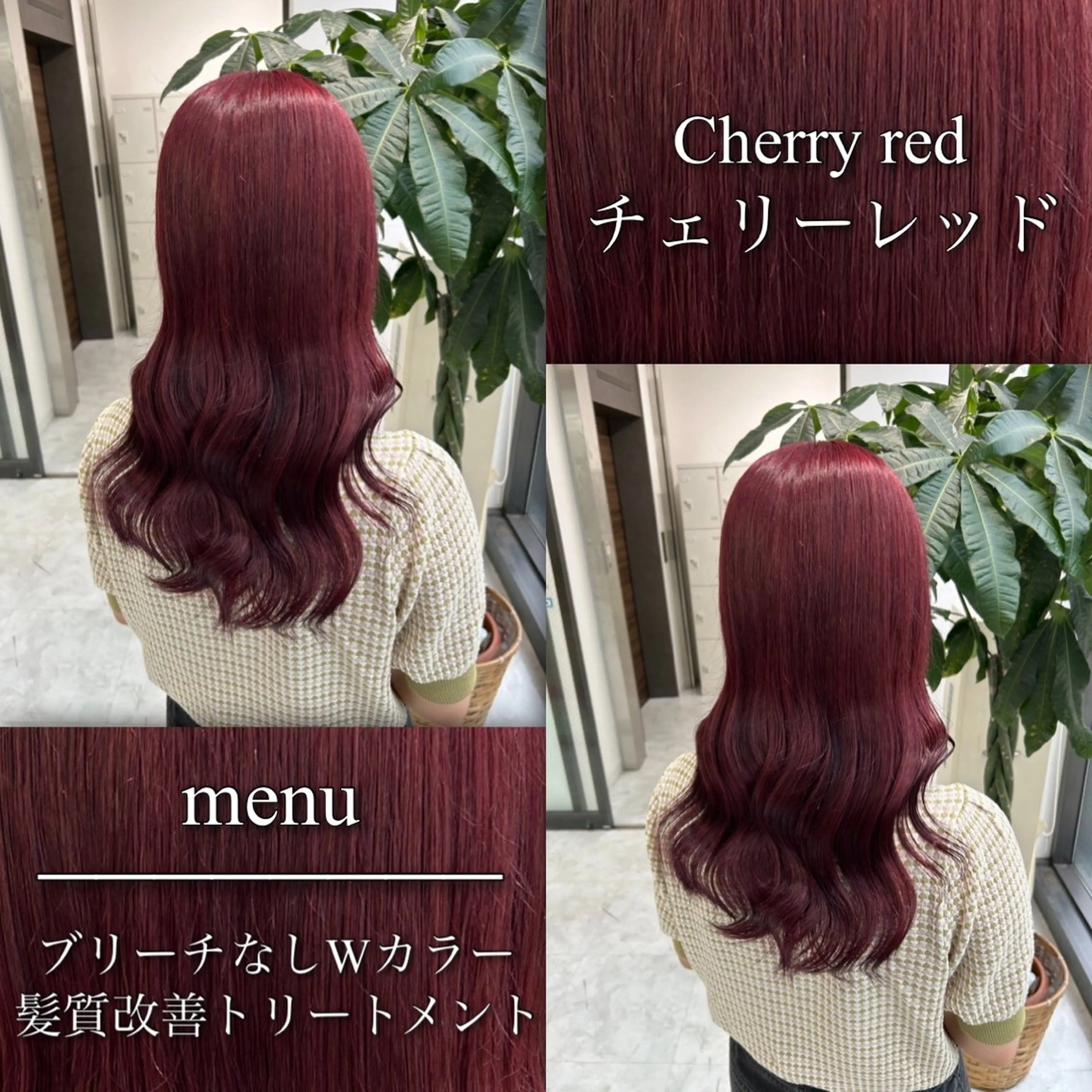 カラー ヘアカラー トリートメント ブリーチなしの達人 🌈KAITOのヘアスタイル