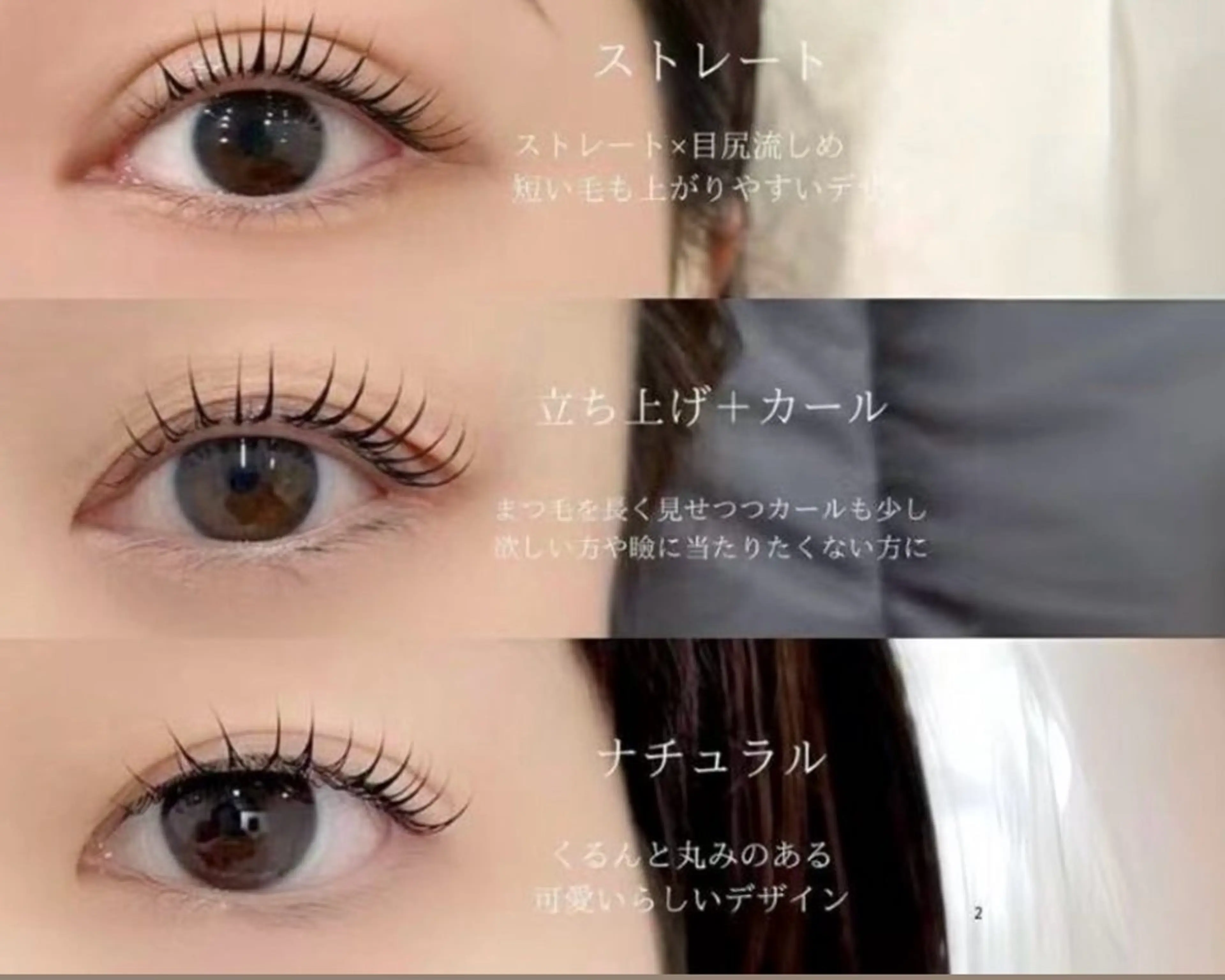 【オープンキャンペーン】まつげパーマ+コーティング付 ¥3980⭐️2回目以降は¥4500の写真