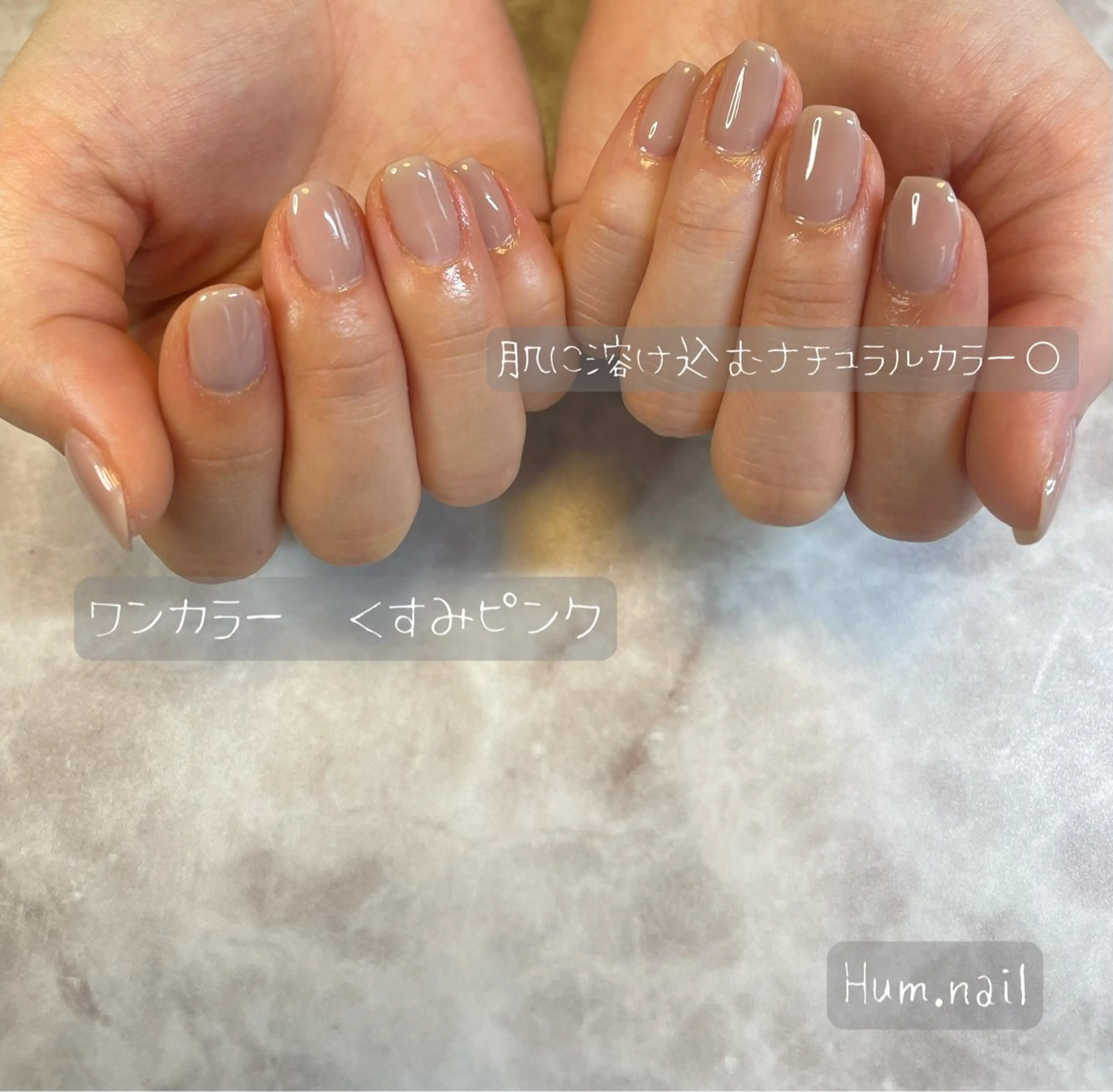 ネイル Hum.nail （はむ.ねいる）のネイルデザイン