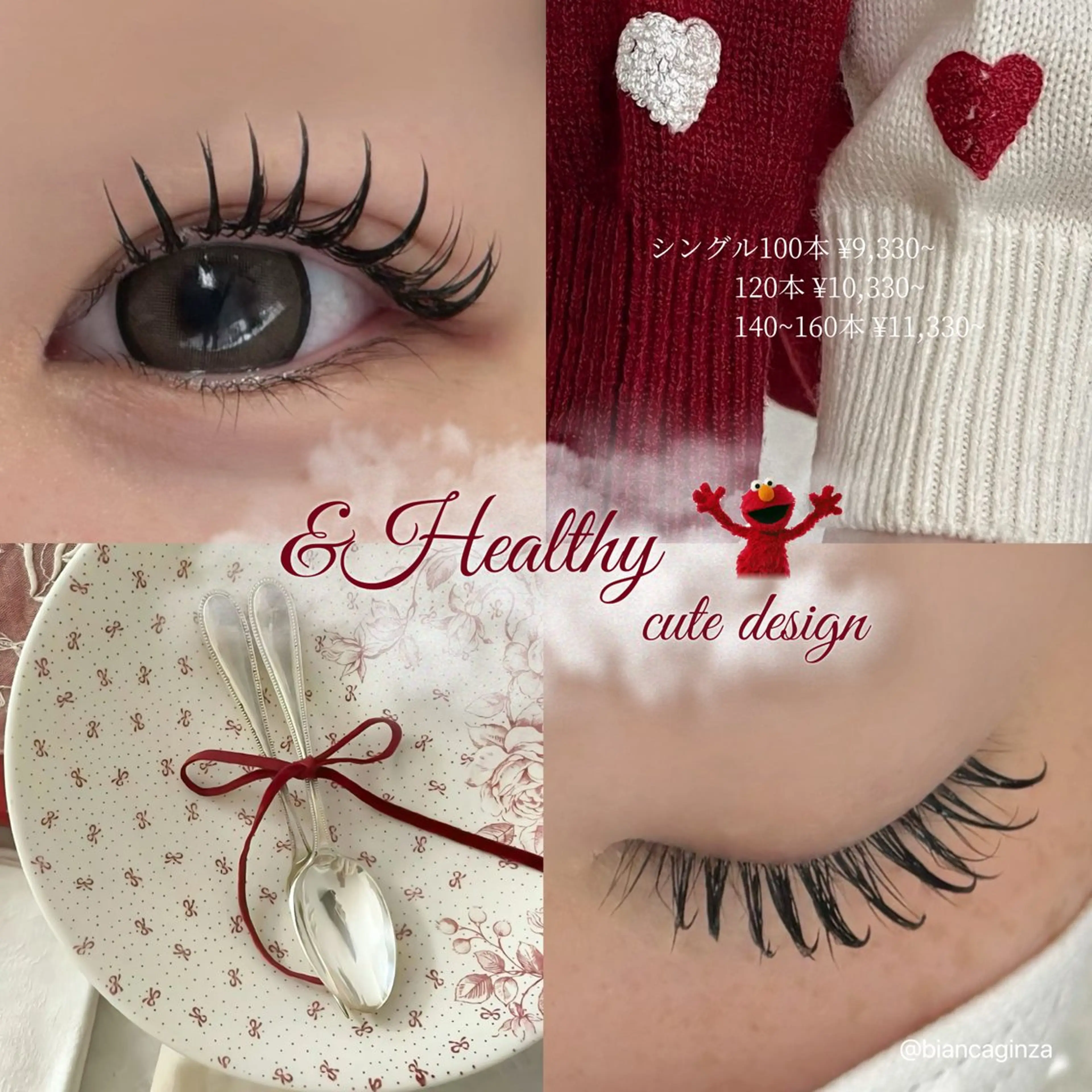 マツエク・マツパ マツエク Bianca 銀座 Sakuraiのマツエク・マツパデザイン