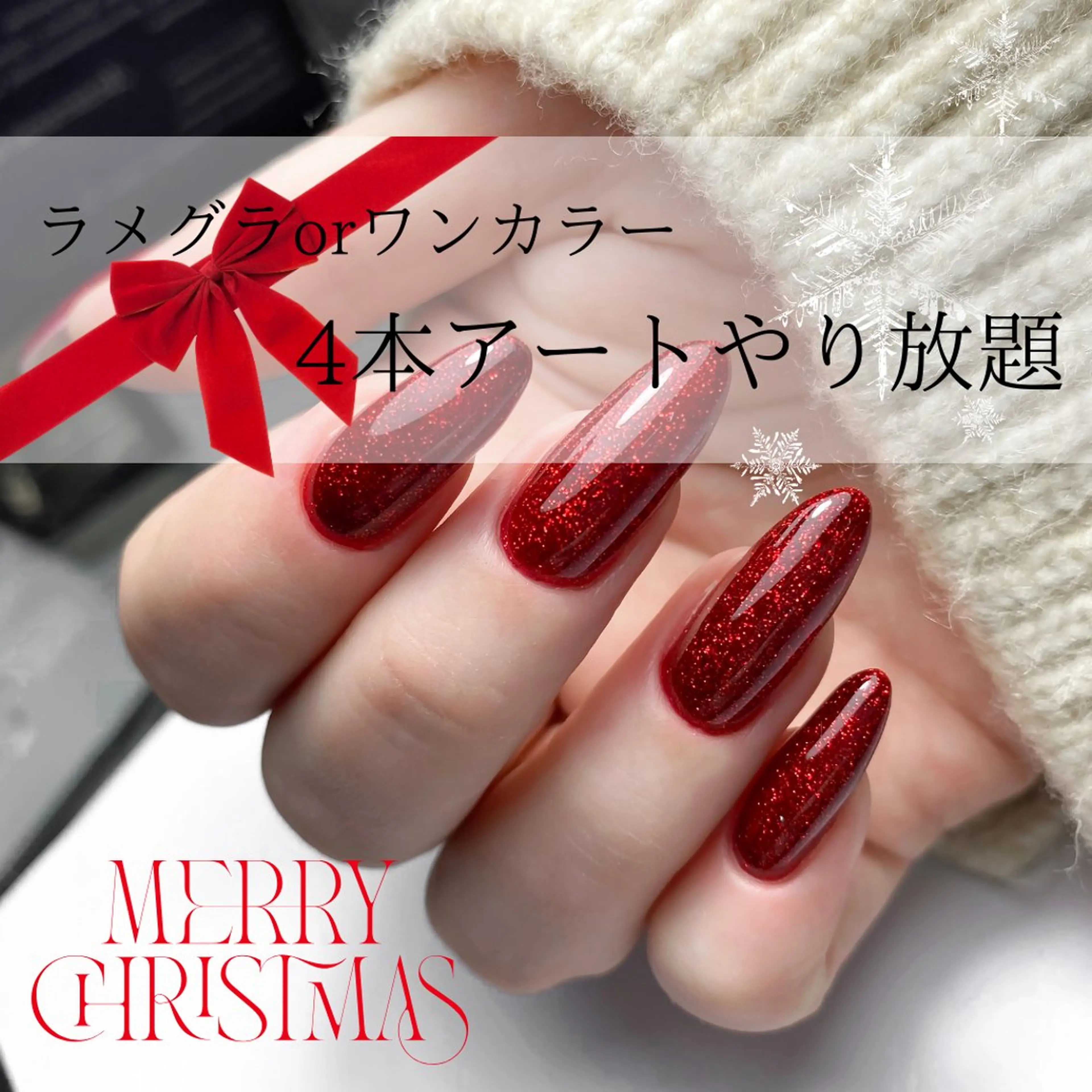 デザインやり放題🌈持ち込みデザイン🉑の写真