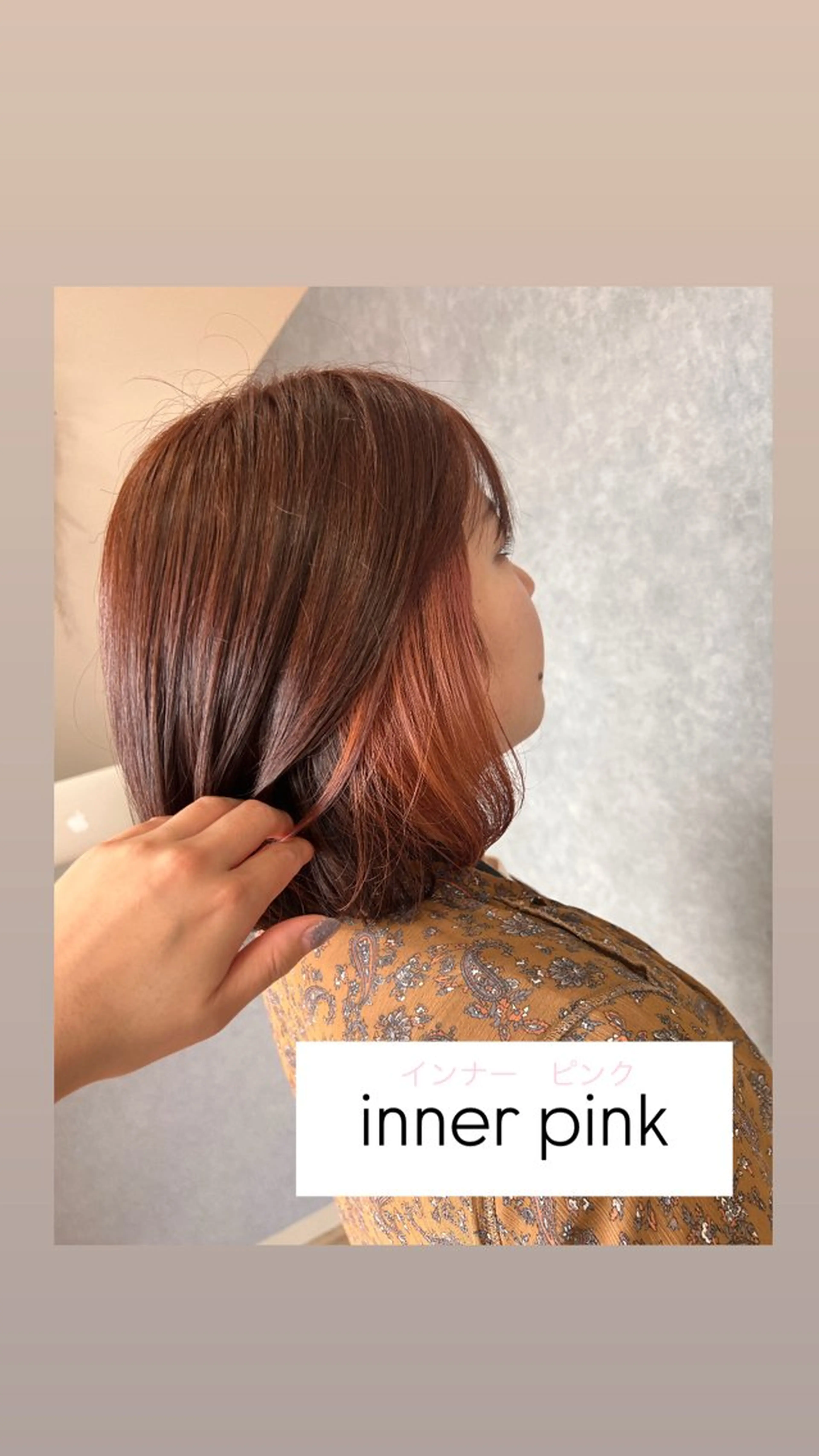 ショート ヘアカラー 高橋 優実のヘアスタイル