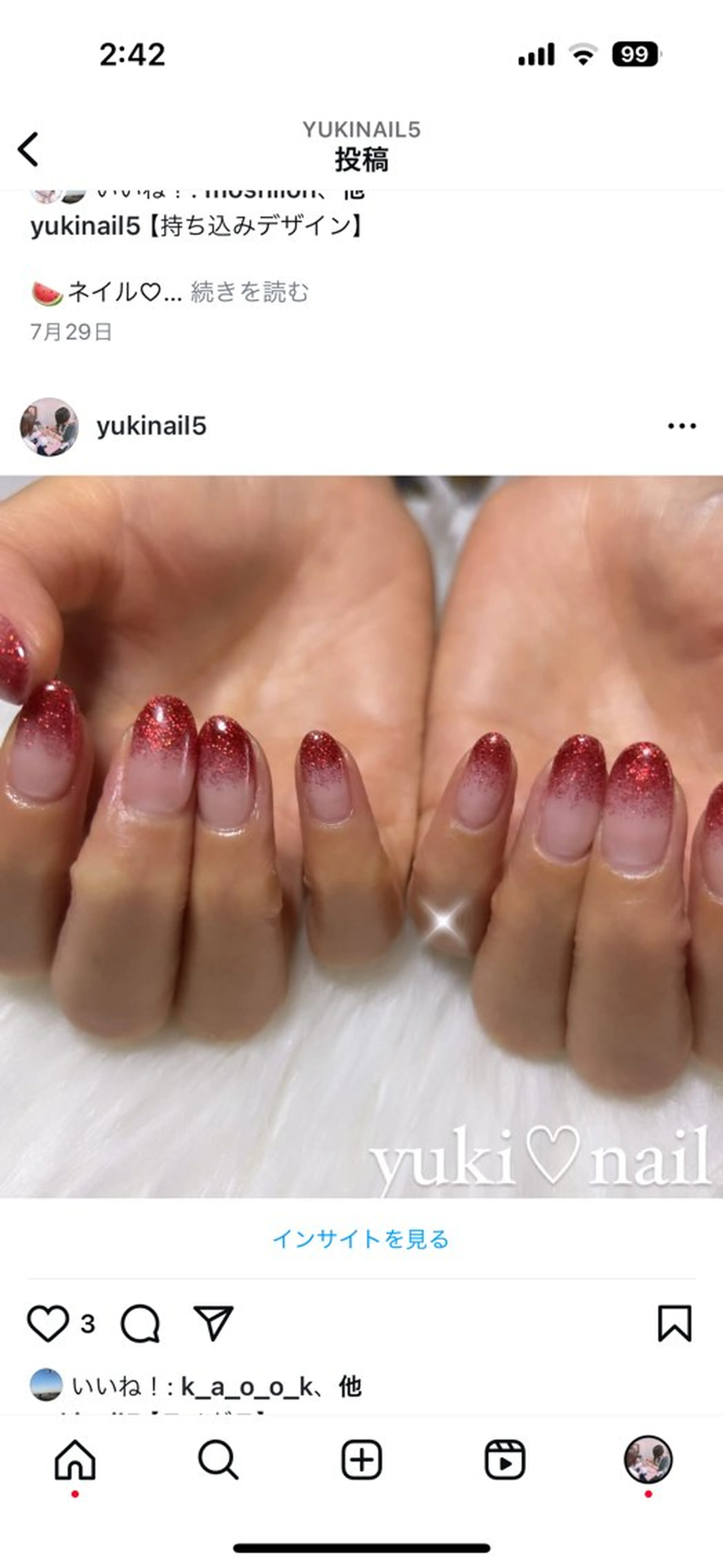 ネイル yuki♡nail 光が丘駅7分のネイルデザイン