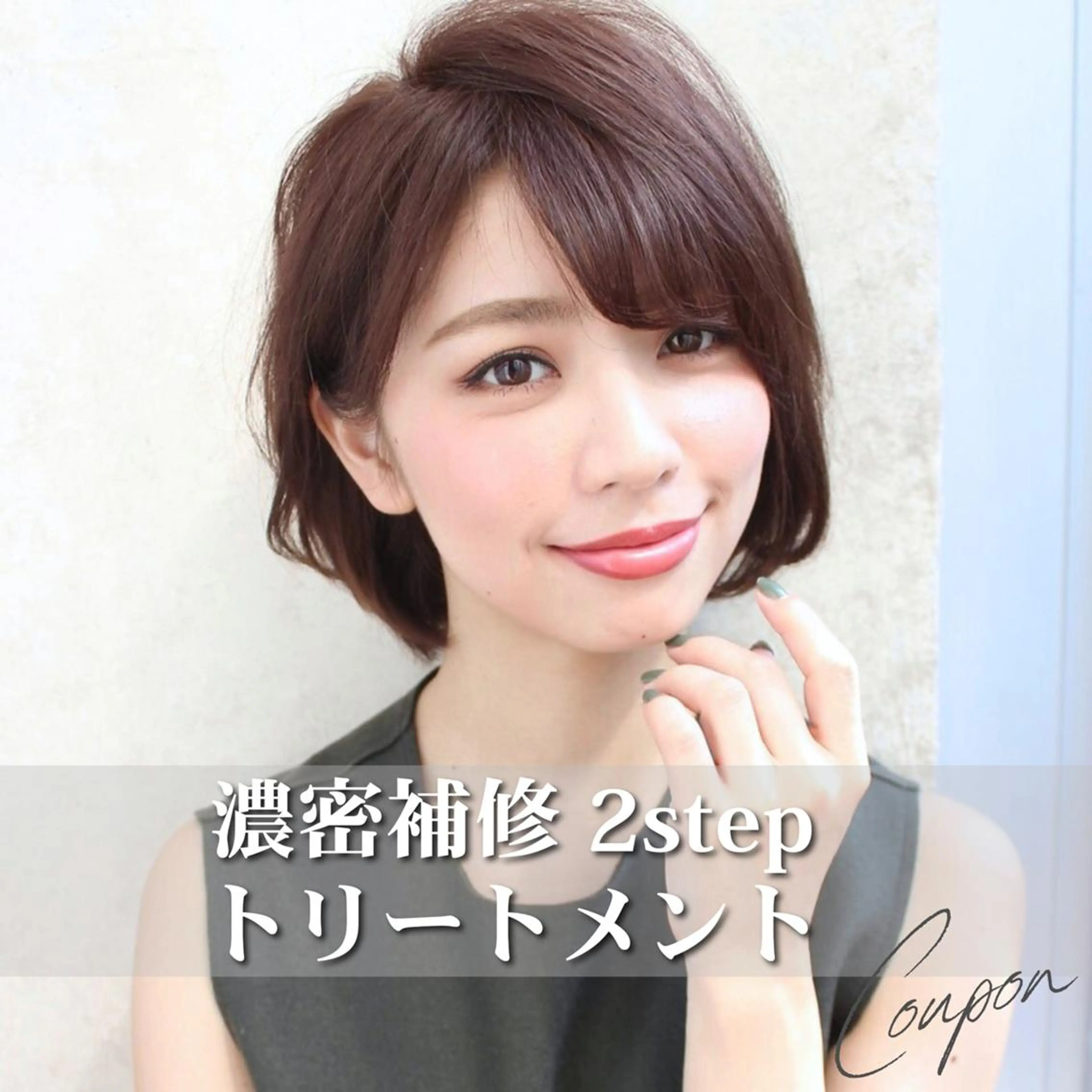 ショート カラー 透明感カラー ダブルカラー ハイライトカラー イルミナカラー ハイライト ヘアカラー トリートメント SOURCE河原町/ ヘアケア🫧艶カラーのヘアスタイル