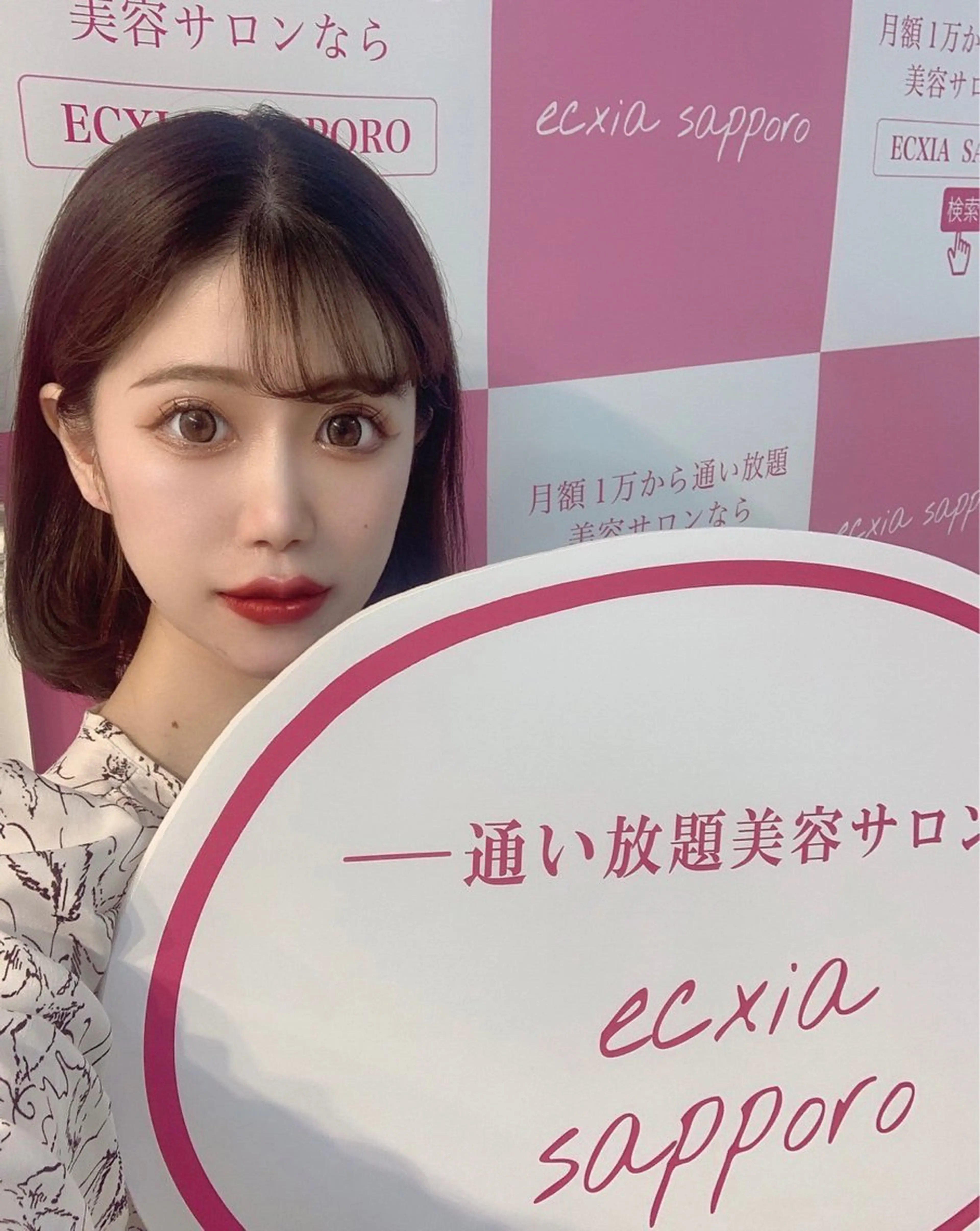 エクシアホワイトニング草津店所属・nanami -ホワイトニングのその他イメージ