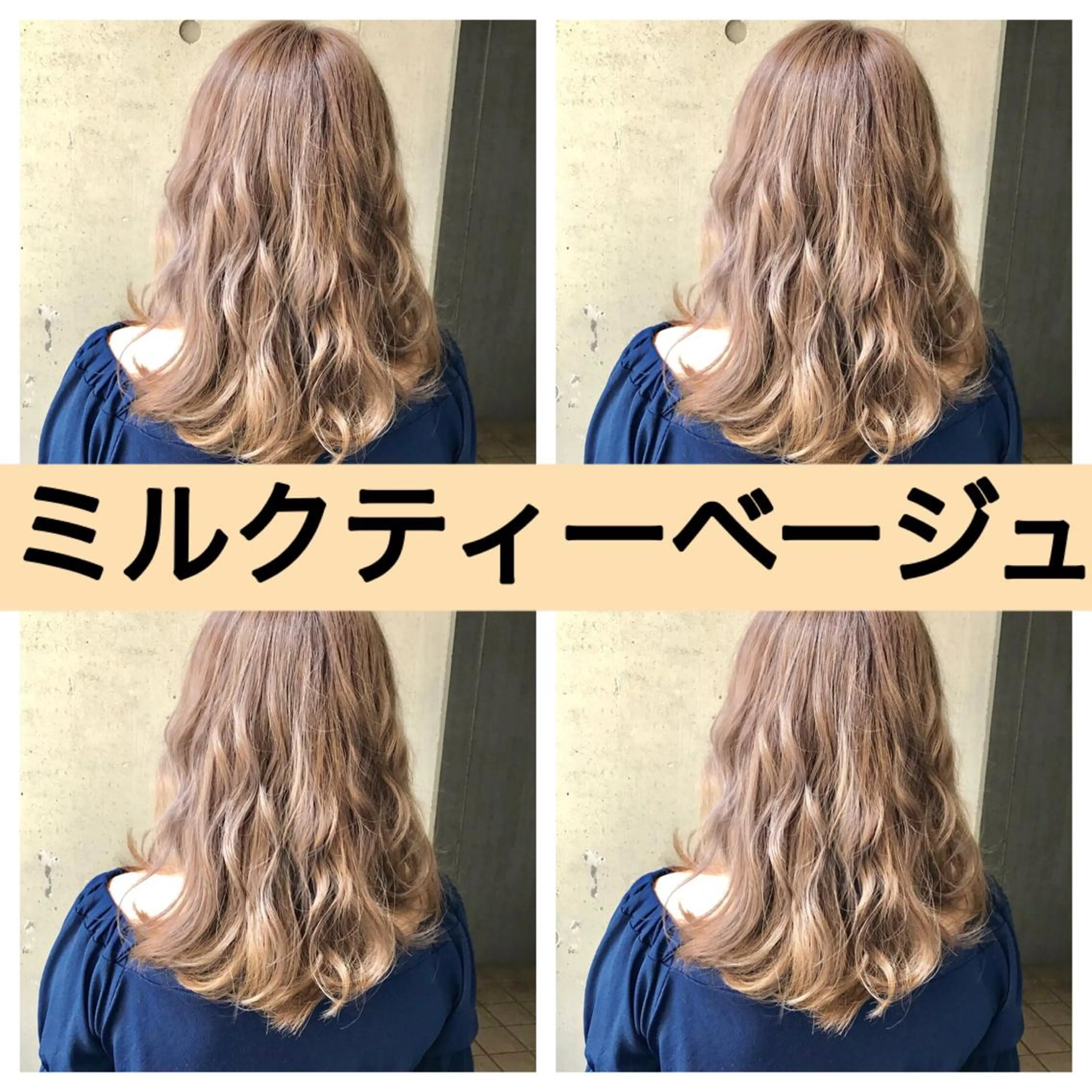 セミロング カラー ブリーチ ere hair salonのヘアスタイル