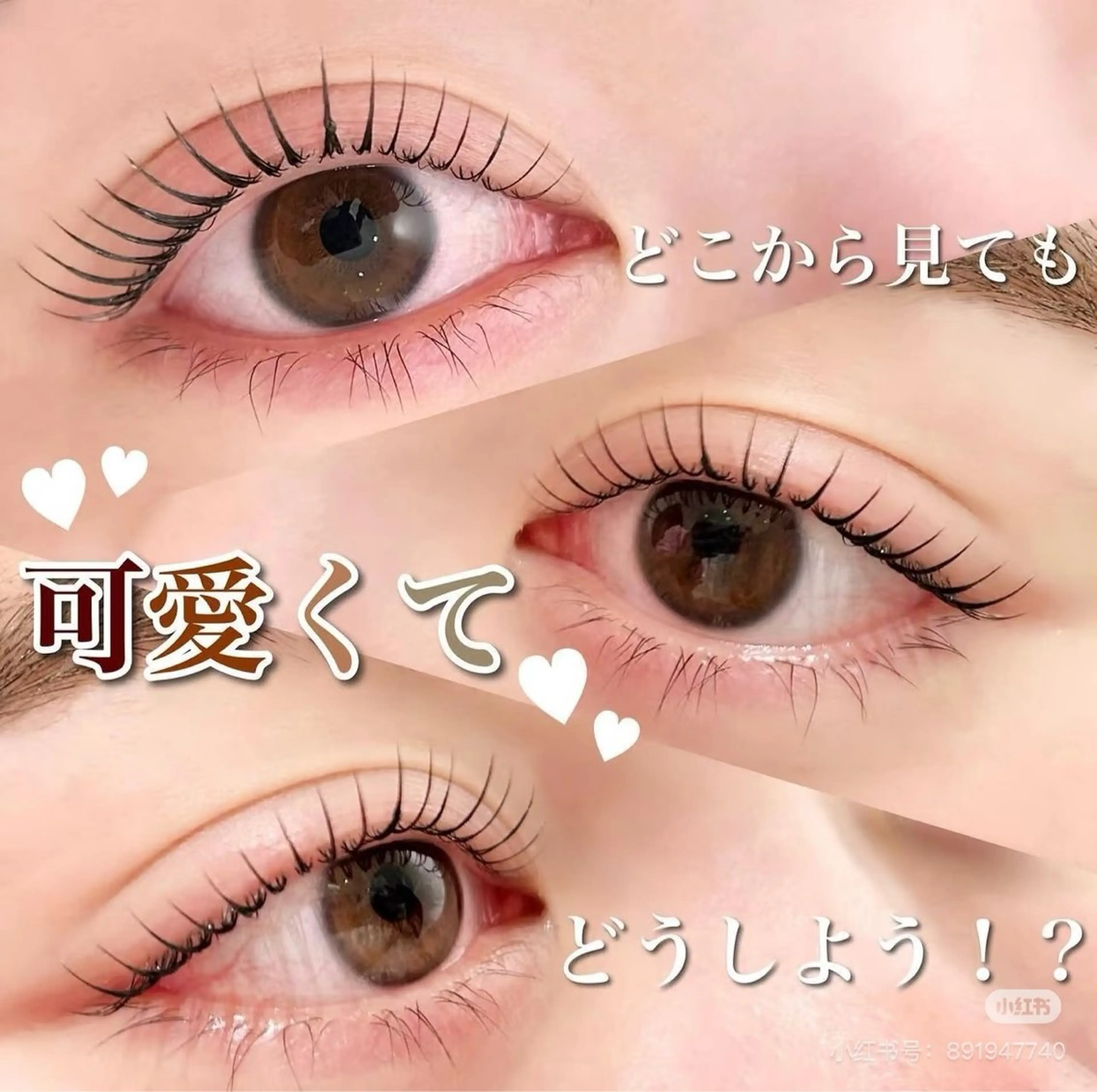 パーマ マツパ 人気店🌸Ce Ce マツエク＆ネイルのマツエク・マツパデザイン