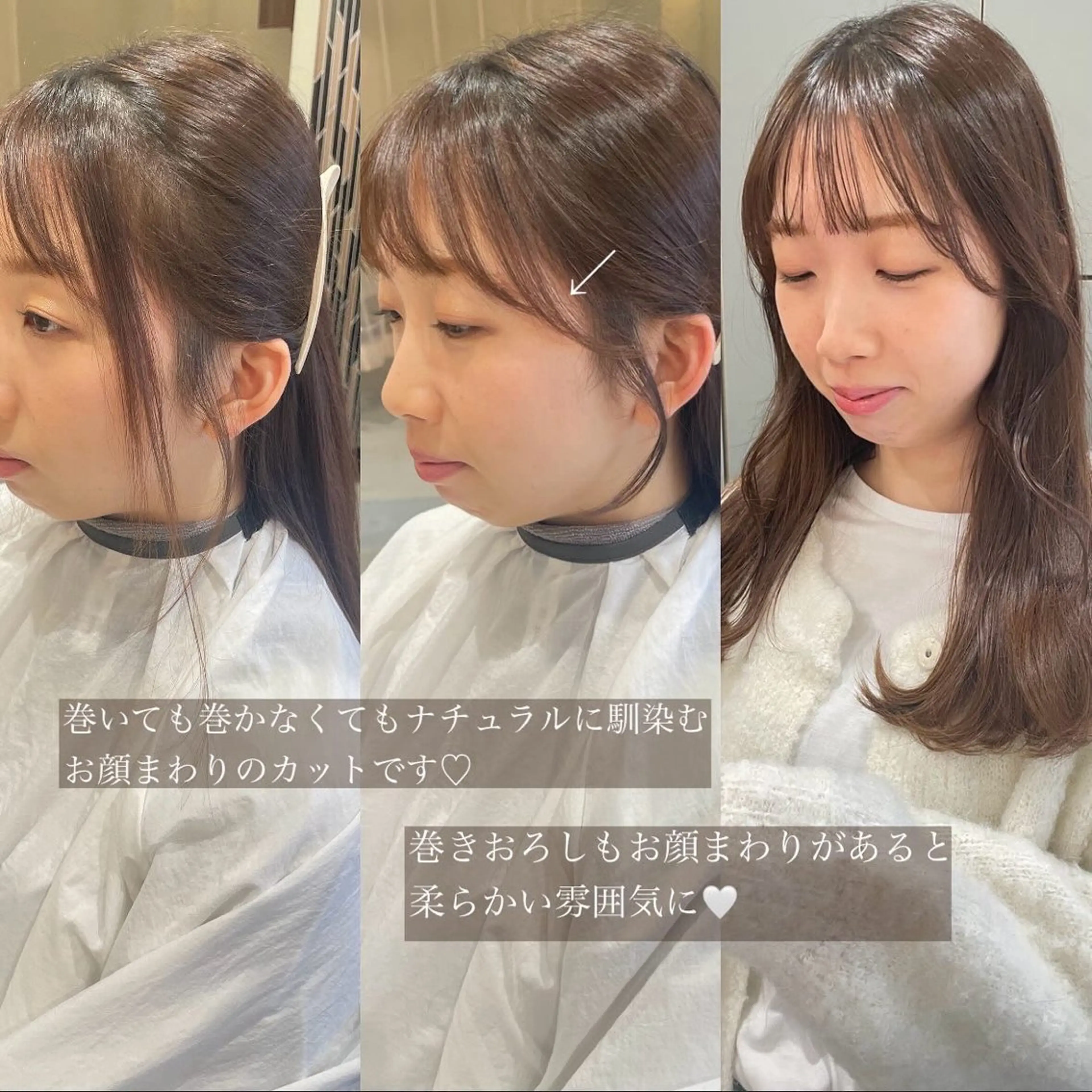 ミディアム Tim【ティム】所属・ヘアセット大募集 ˗ˋˏairiˎˊ˗のヘアスタイル