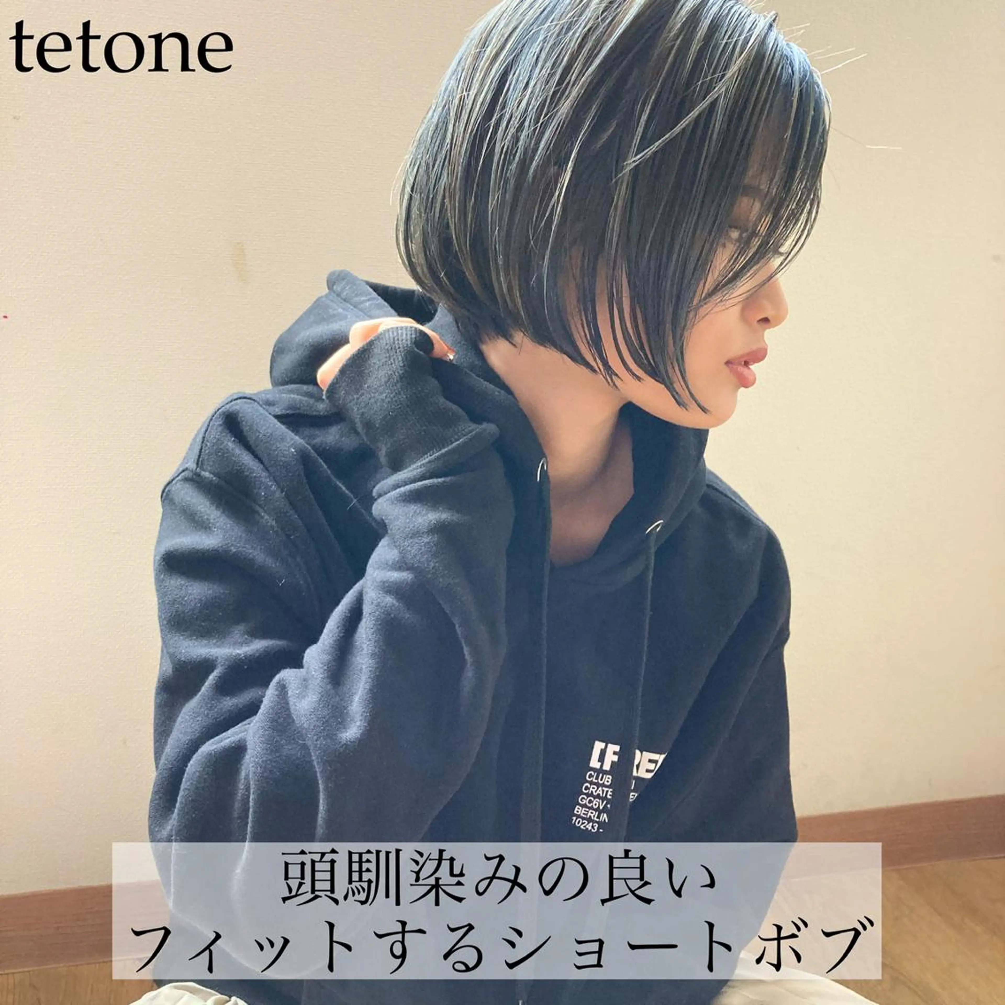 ショート カラー ネイビーカラー ボブ テトネ タカシのヘアスタイル