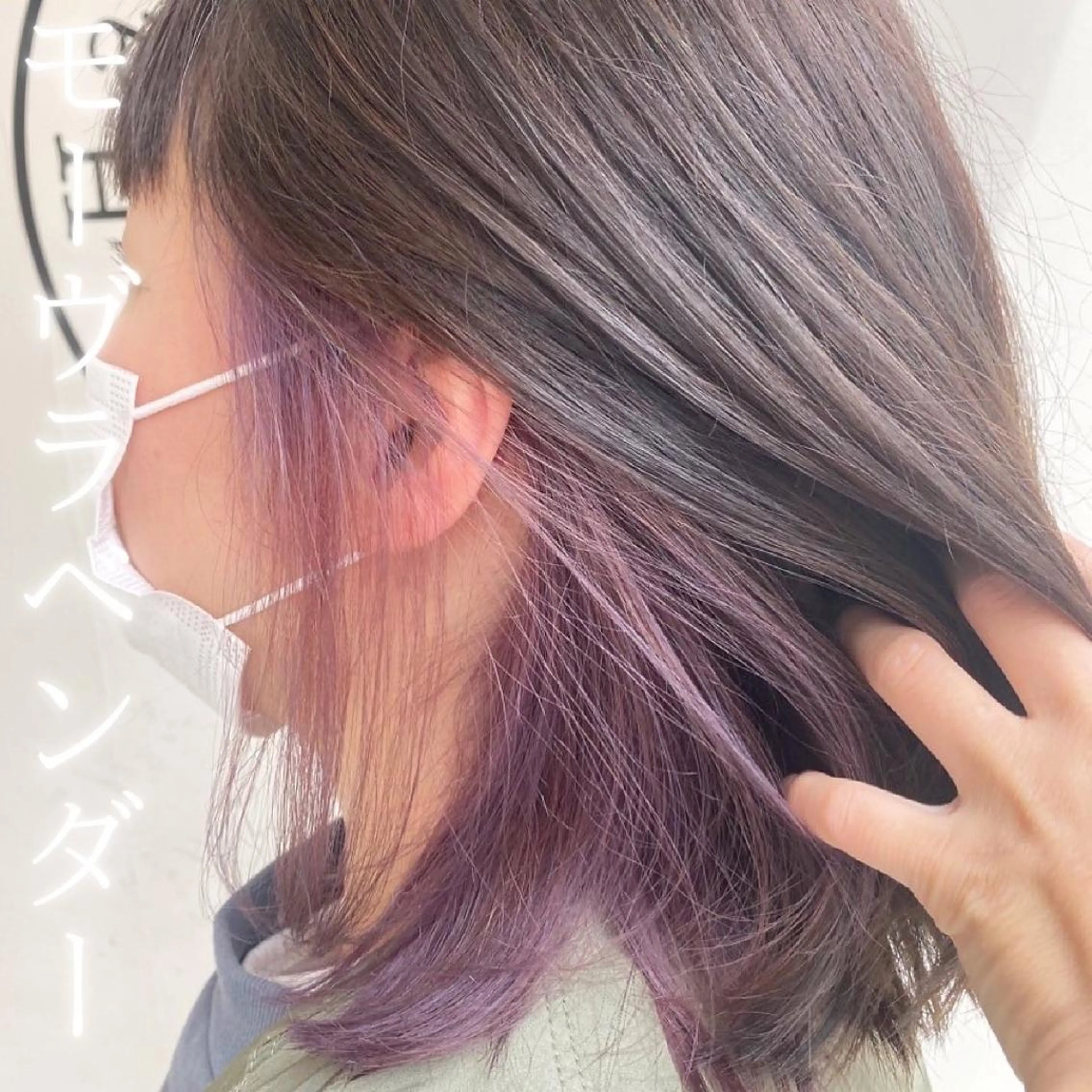 ミディアム カラー アッシュ 透明感カラー グラデーションカラー ハイライトカラー インナーカラー ヘアカラー 川越 輝梨奈のヘアスタイル