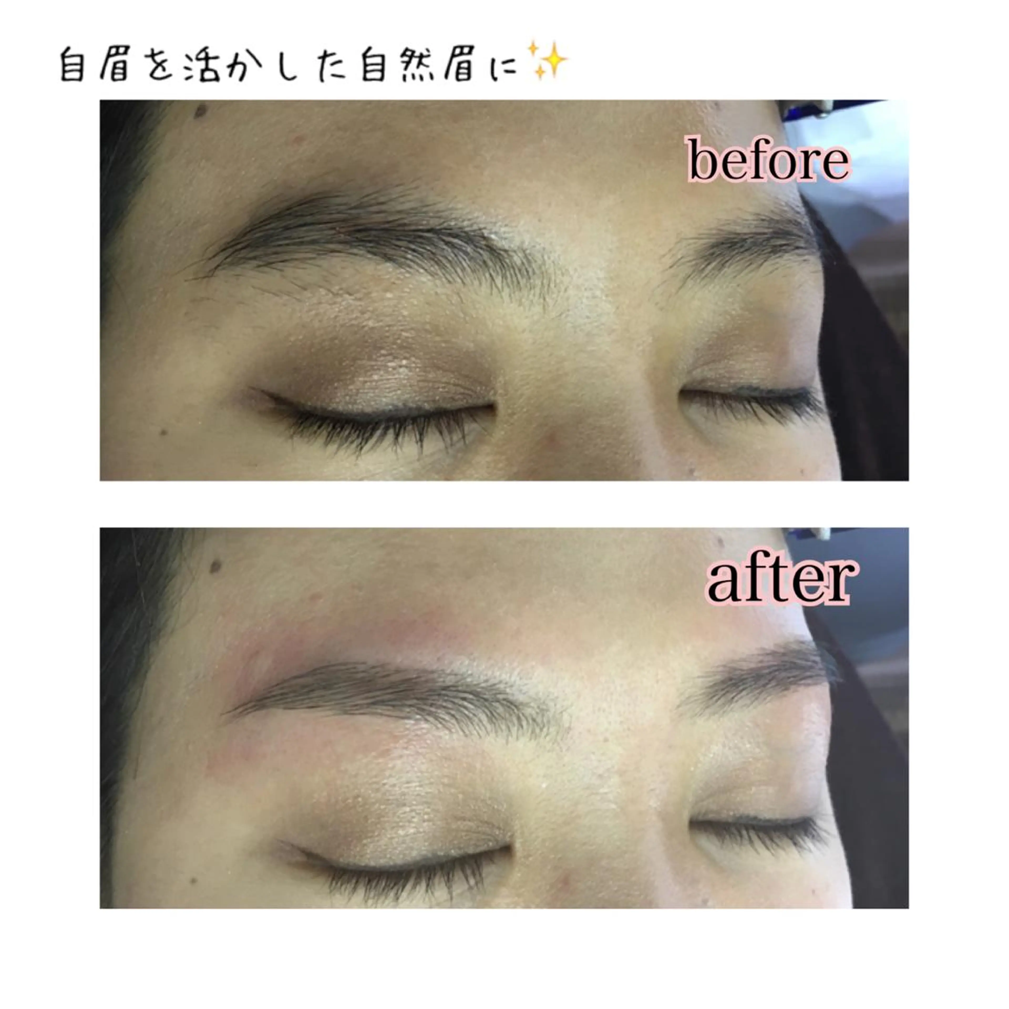 ショート ミディアム セミロング ロング カラー パーマ ヘアアレンジ ネイル マツエク・マツパ 眉毛サロン DUAL 恵比寿の眉毛・アイブロウイメージ