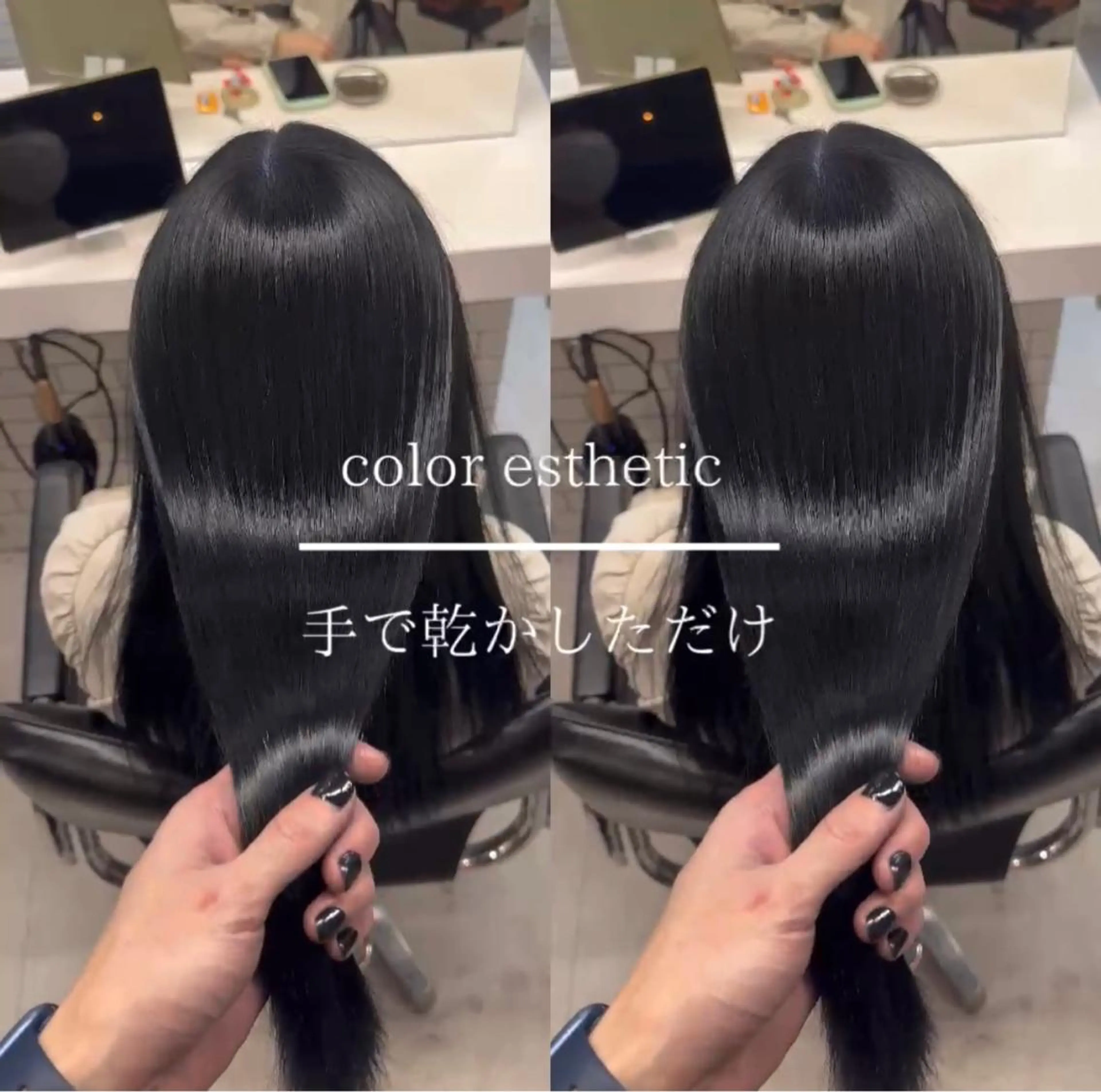 ロング 縮毛矯正 【Coby代表】 美髪特化♡ RYOのヘアスタイル