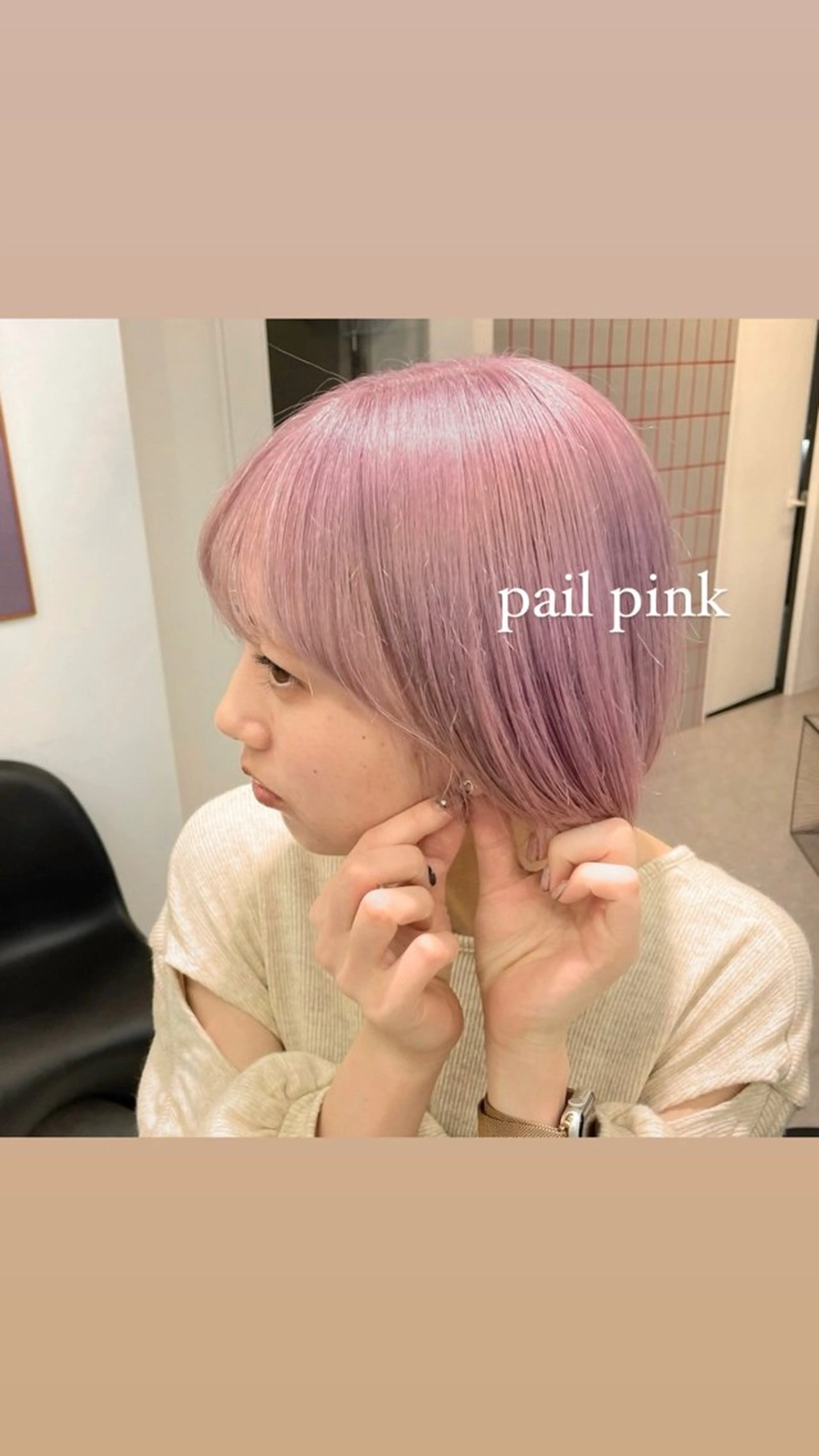 ショート カラー ショートボブ ベージュカラー ブリーチ ハイトーンカラー ピンクカラー カット ヘアカラー トリートメント 顔まわり/レイヤー/ 透明感/まいな🥨のヘアスタイル