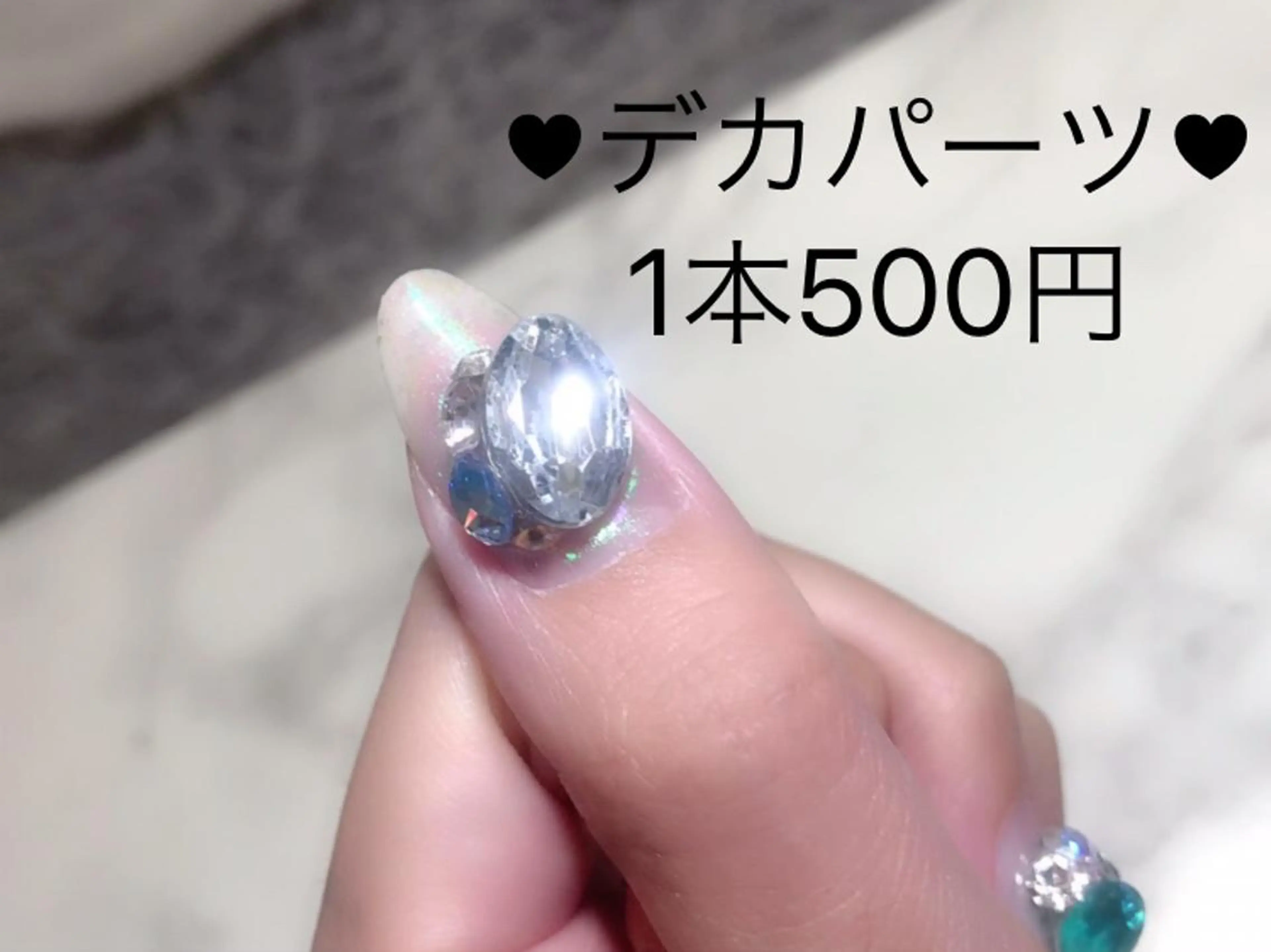 ネイル ストーンネイル private salon NIKOのネイルデザイン