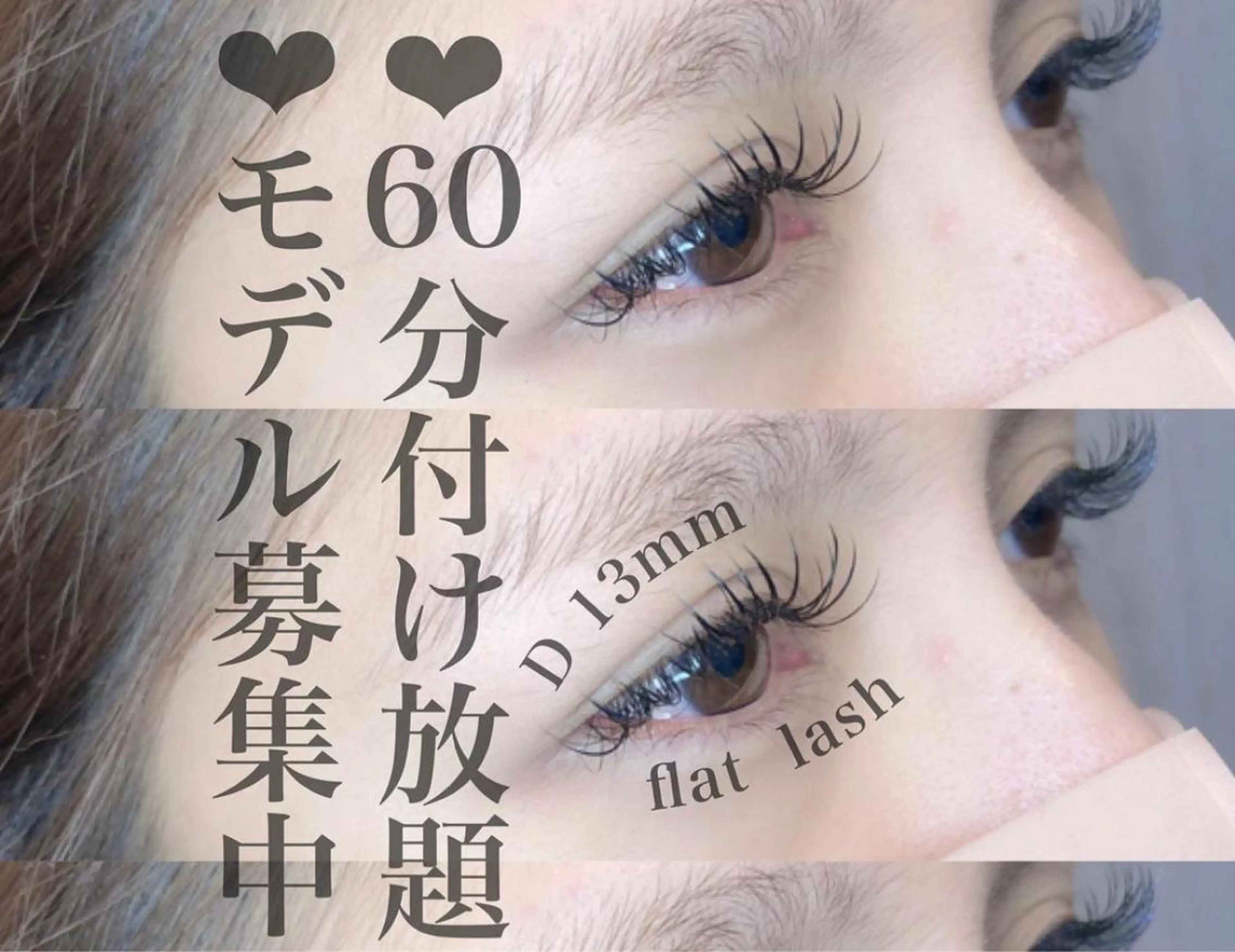 マツエク・マツパ nico所属・nico:) 金井 紗楽のマツエク・マツパデザイン