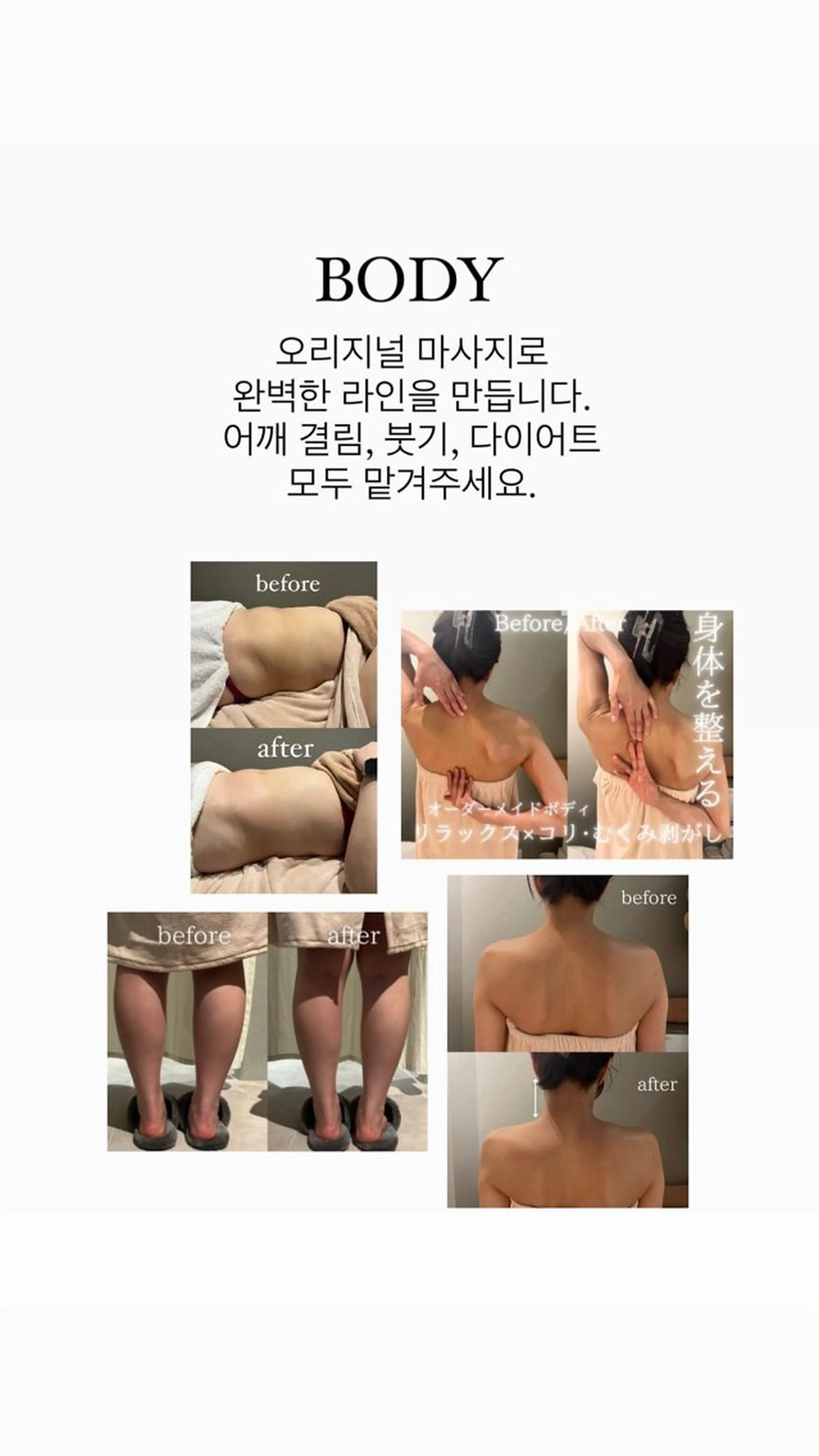 【vidyto】ヴィディトゥ所属・肌管理サロン vidyto　MOEのエステ・リラクイメージ