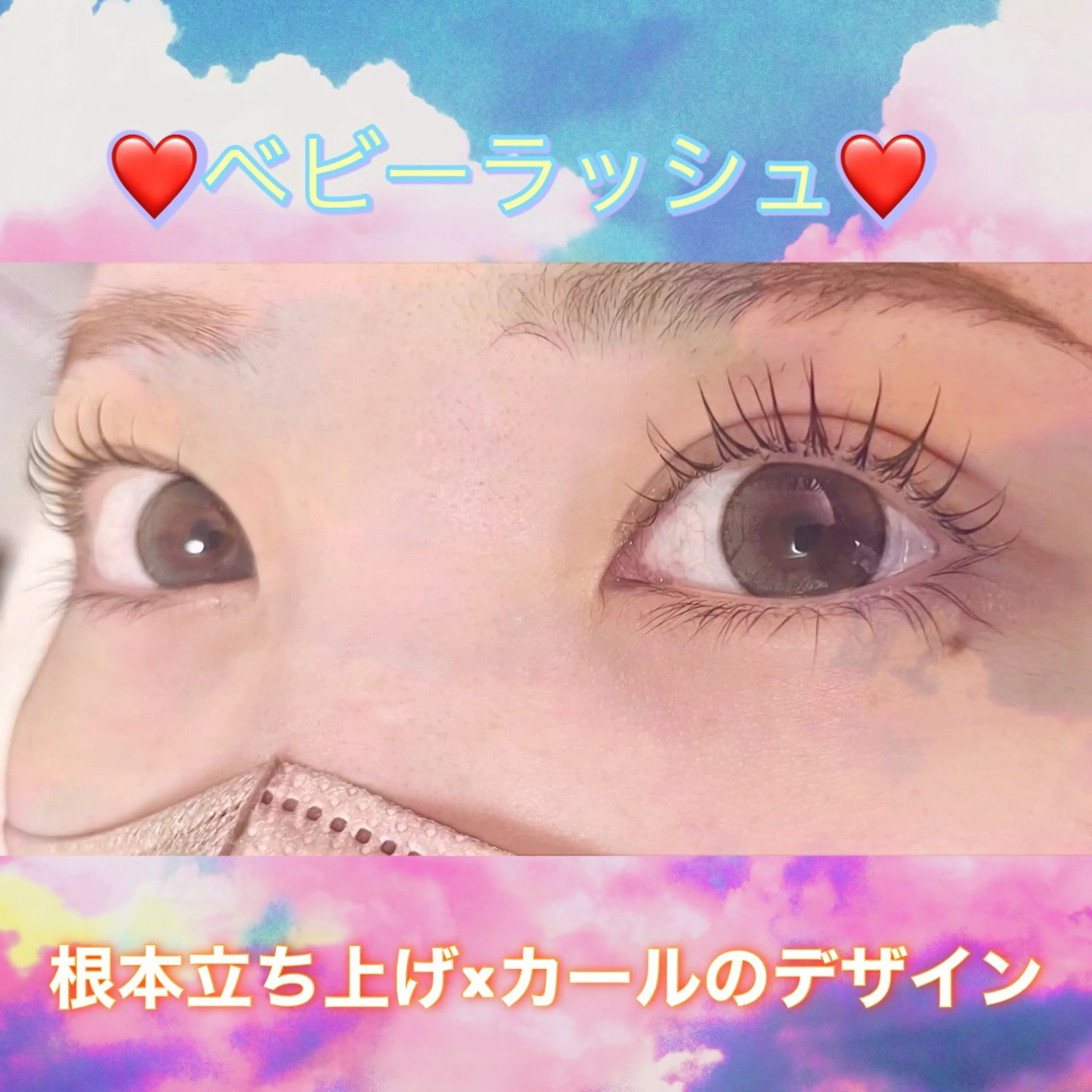 マツエク・マツパ 🌼マリーテレジア 🎀Ｋ.Ｔ🌼のマツエク・マツパデザイン