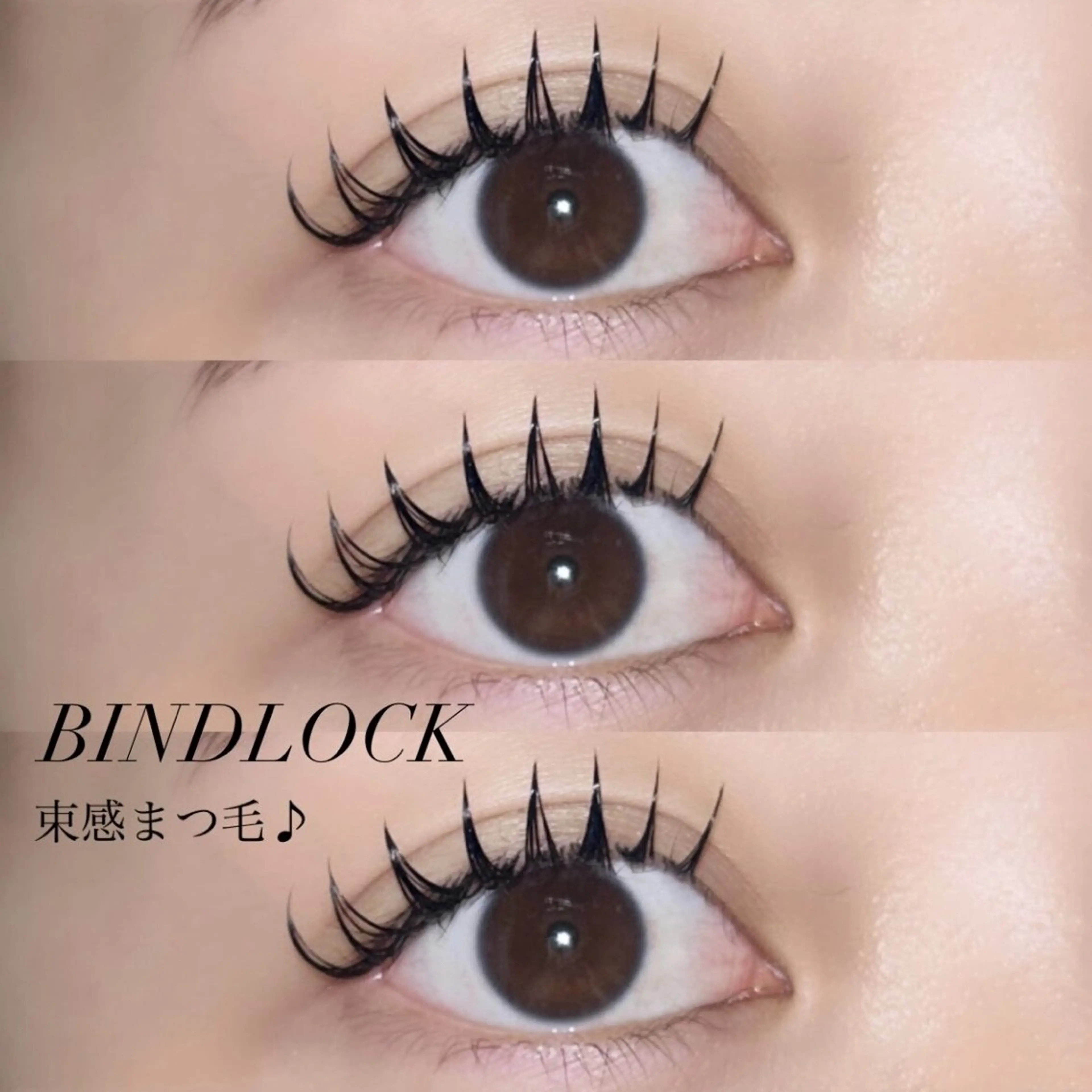 マツエク・マツパ 束感まつ毛 Luna所属・YUKA 💫大阪福島のマツエク・マツパデザイン