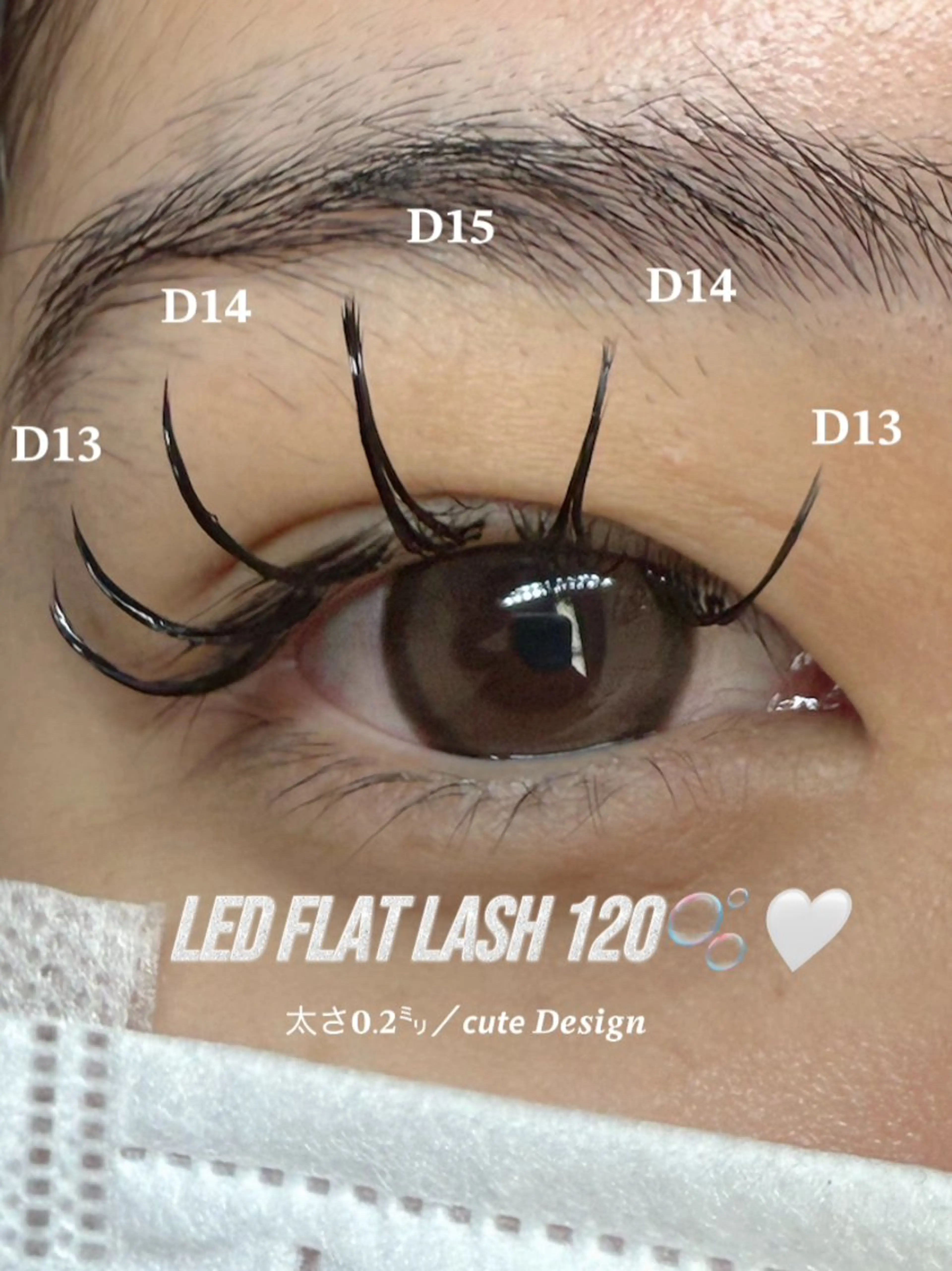 マツエク・マツパ フラットラッシュ マツエク LORAN Lim 工藤の眉毛・アイブロウイメージ