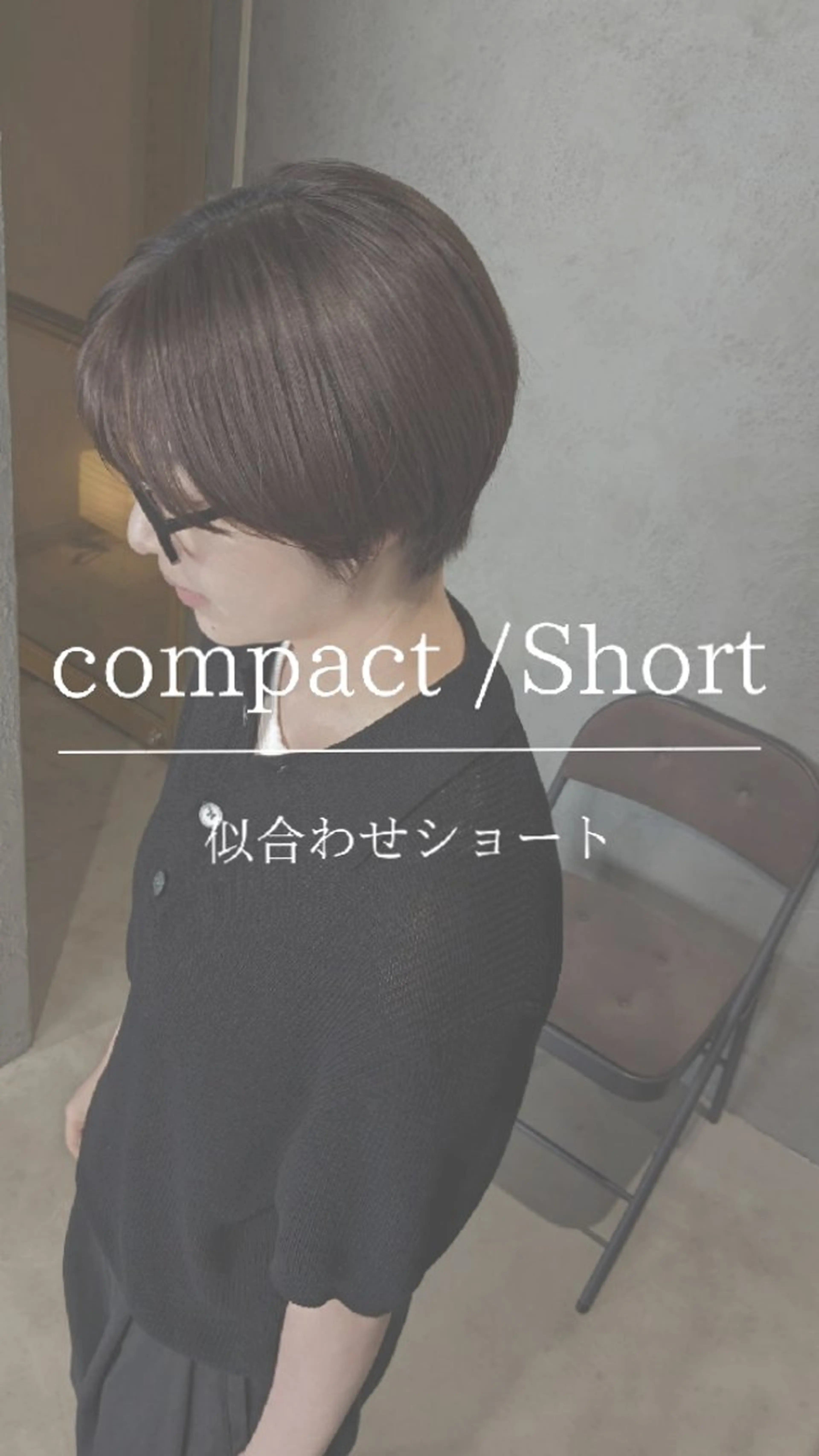 ショート カラー 美容室九〇一所属・Kuroda Keecoのヘアスタイル