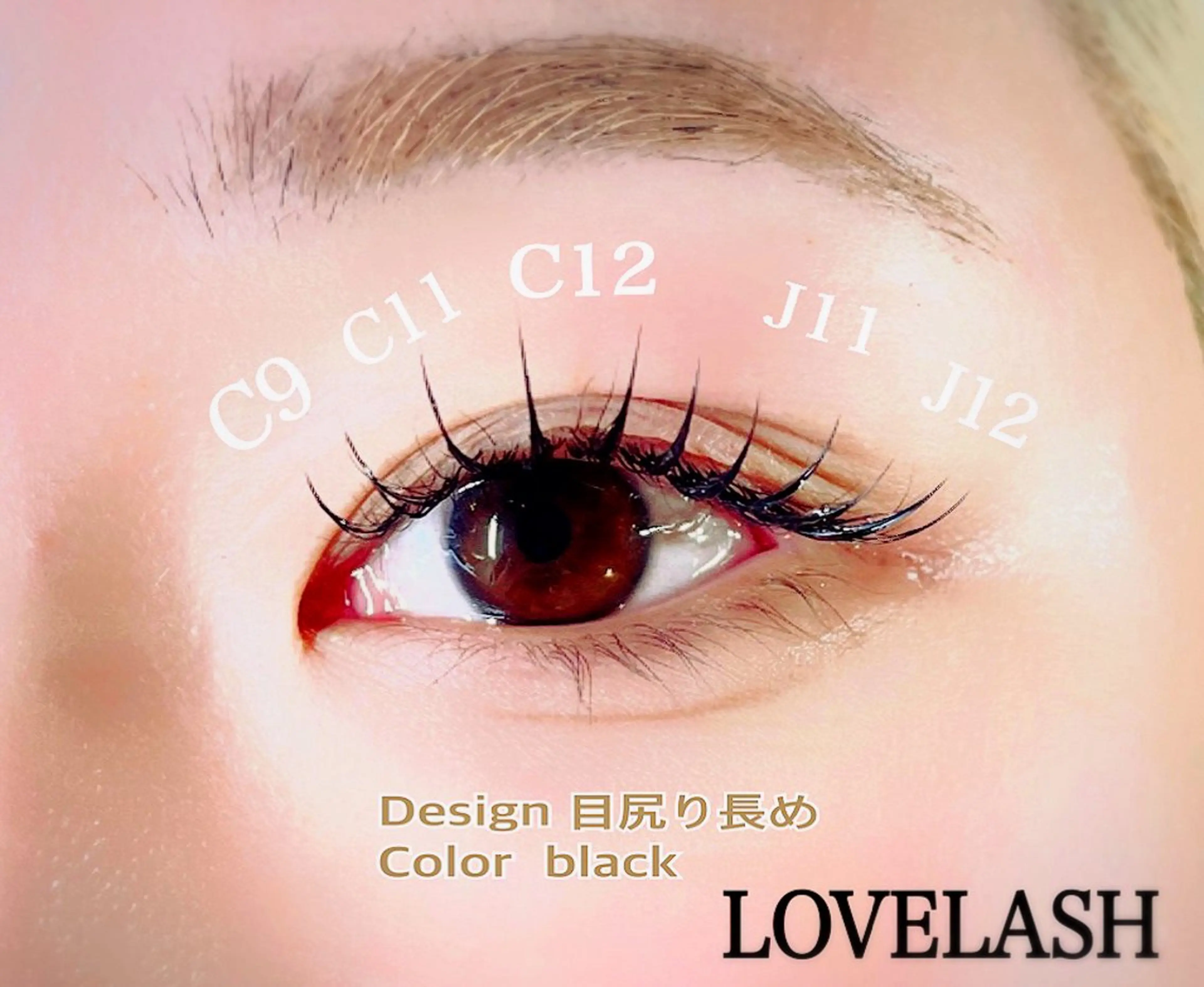 マツエク・マツパ マツエク LOVELASH所属・恵比寿 LOVELASHのマツエク・マツパデザイン