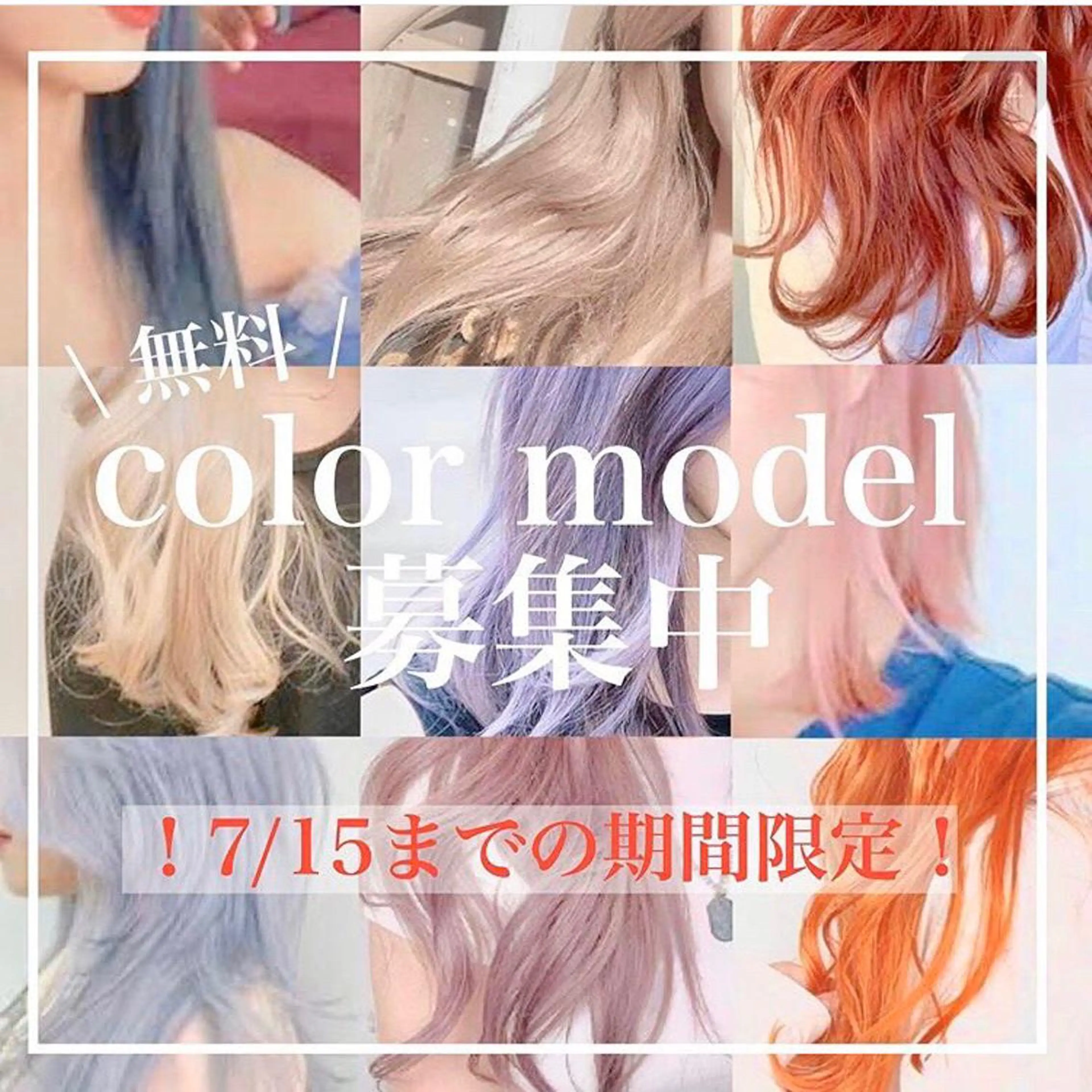 ミディアム ブリーチ/髪質改善/ レイヤー/YUTO‎のヘアスタイル