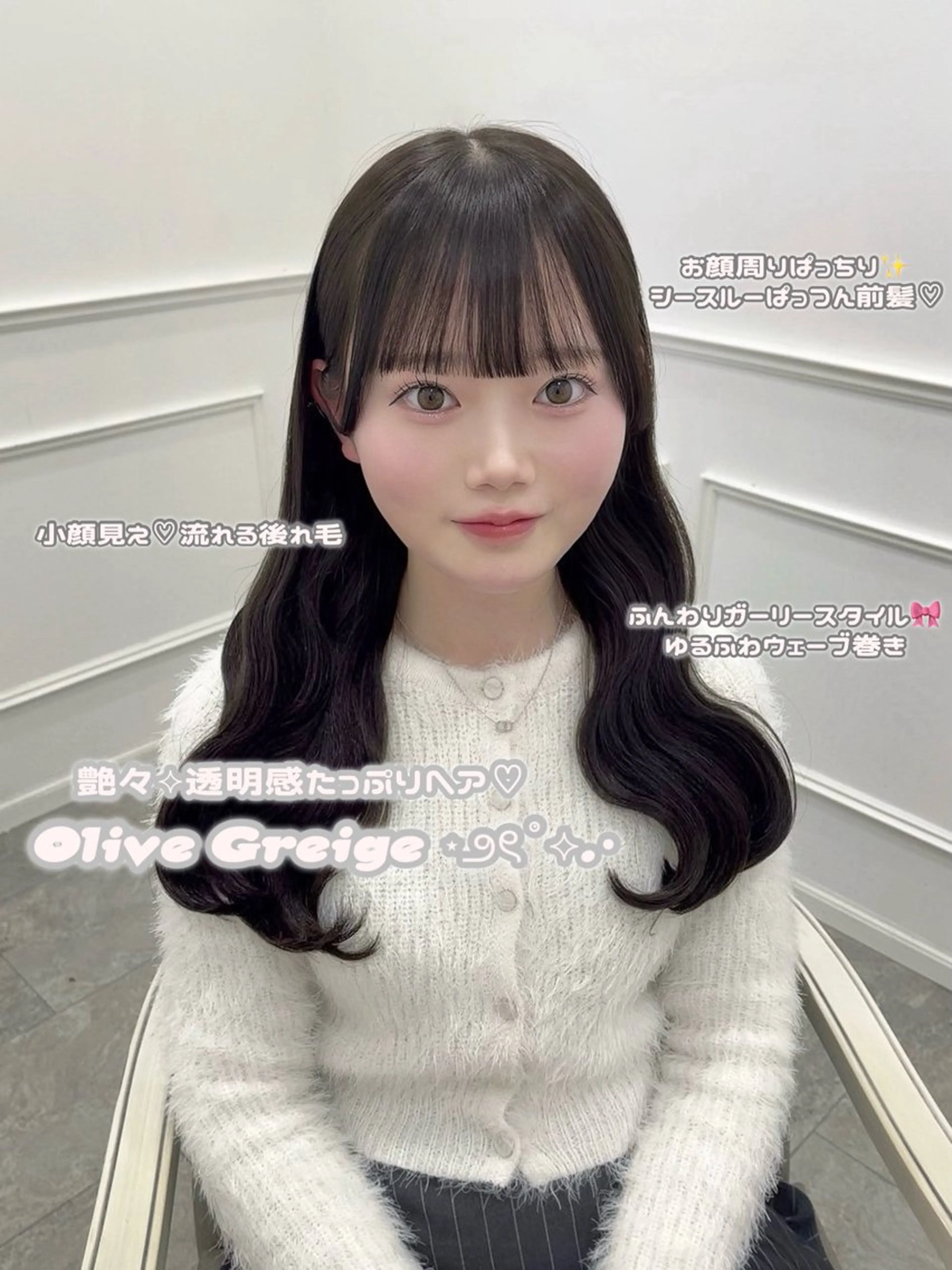 カット＋ケアカラー＋3stepトリートメント💌⟡.·の写真