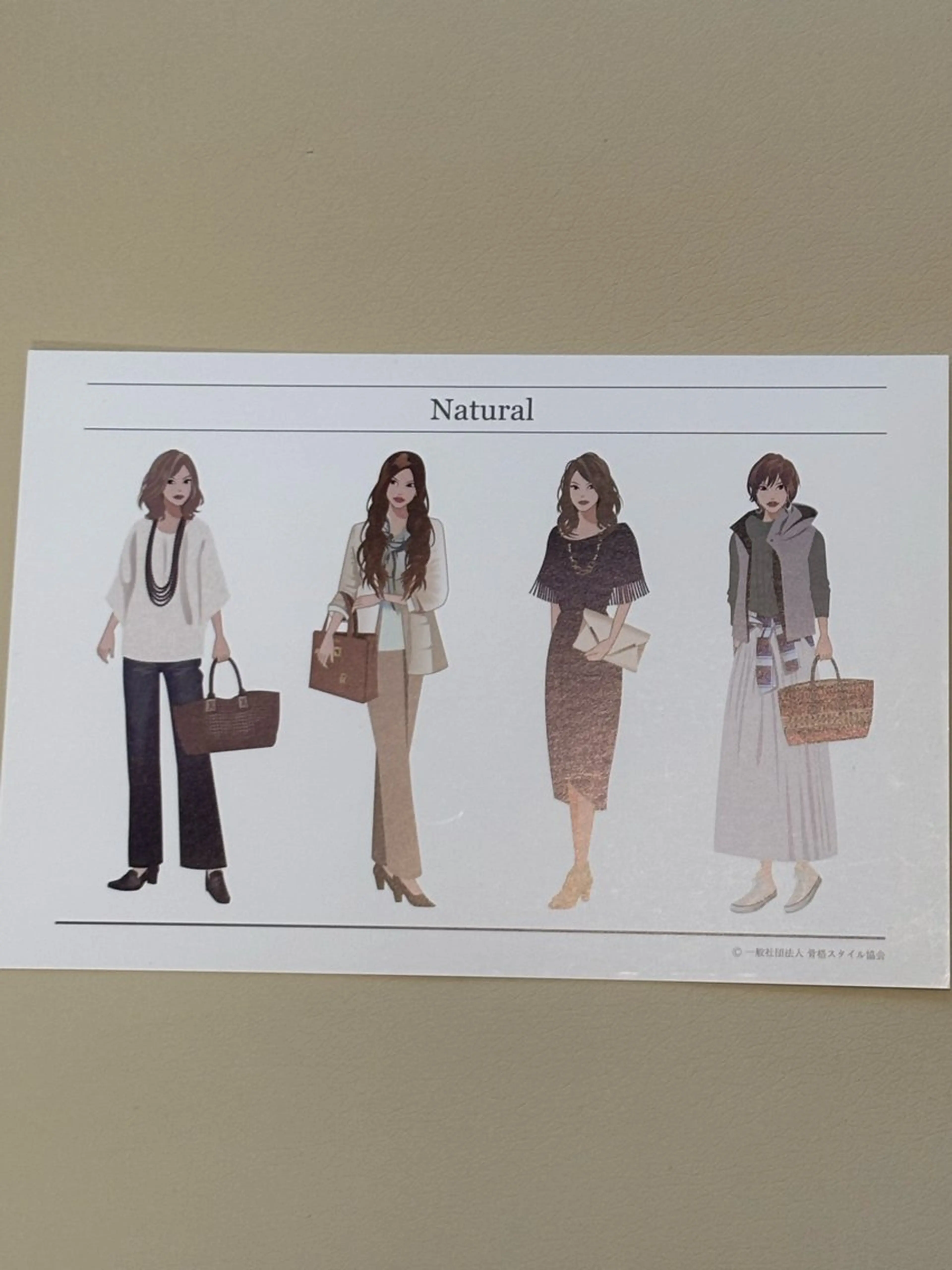 整体院すずまる所属・パーソナルカラー骨格 診断✖️ボディメイクのその他イメージ