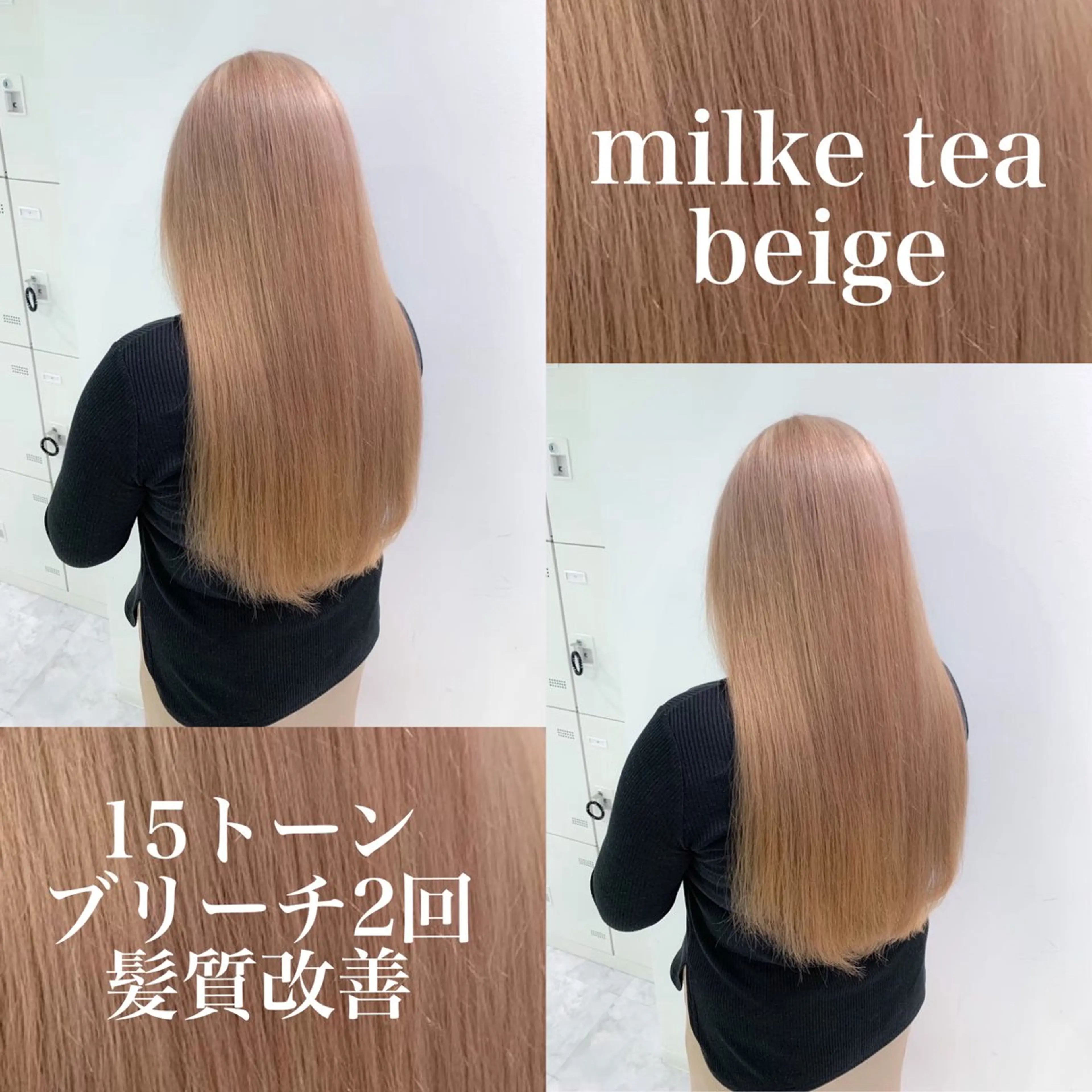 ロング ヘアカラー 大人上品🤍透明感 ベージュ🤍REOのヘアスタイル