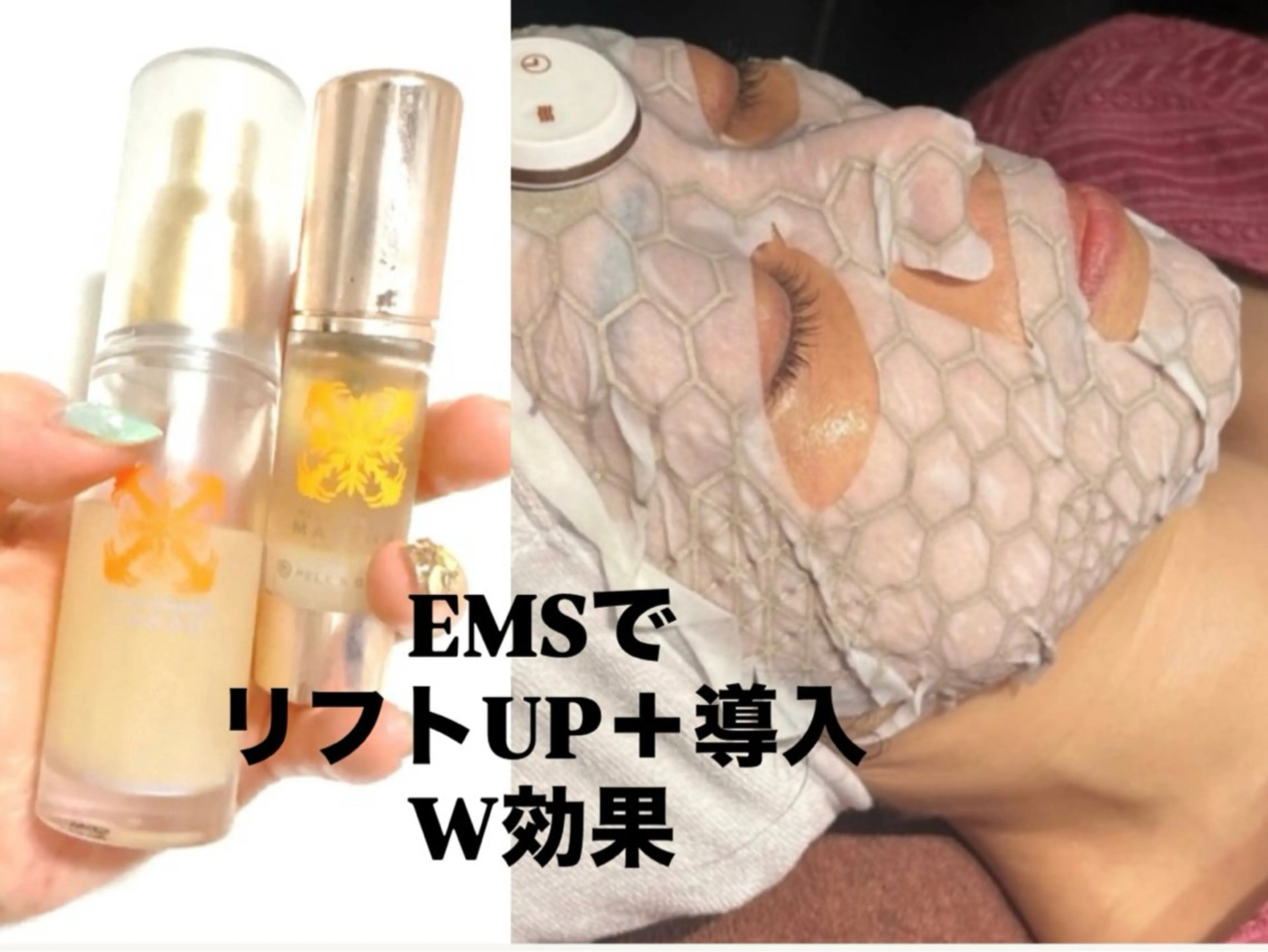 エステ BIJOU八井 美加のエステ・リラクイメージ