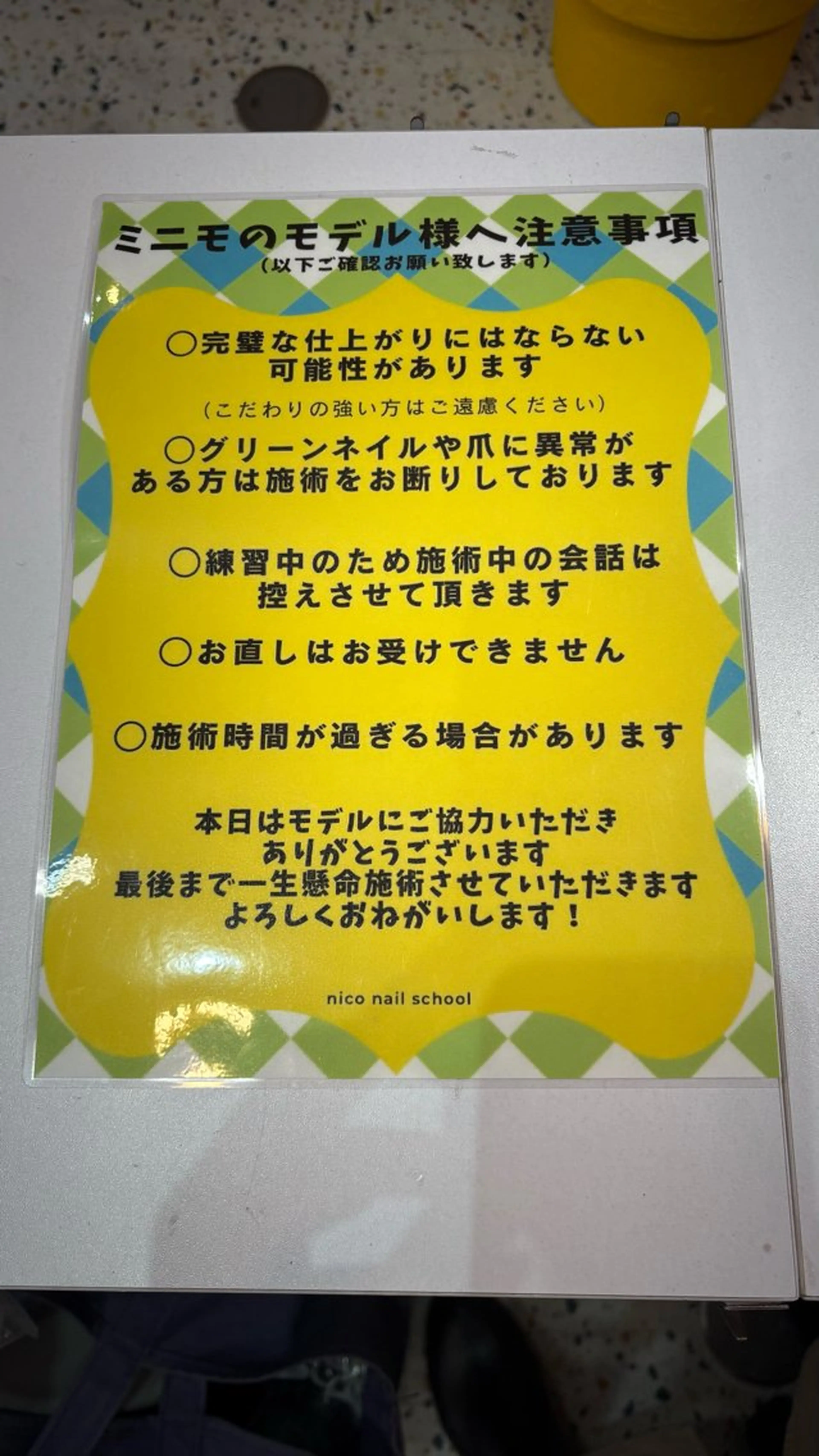 ネイル ニコネイルサロンワークスクール所属・ニコネイルスクール 5NISHIのネイルデザイン