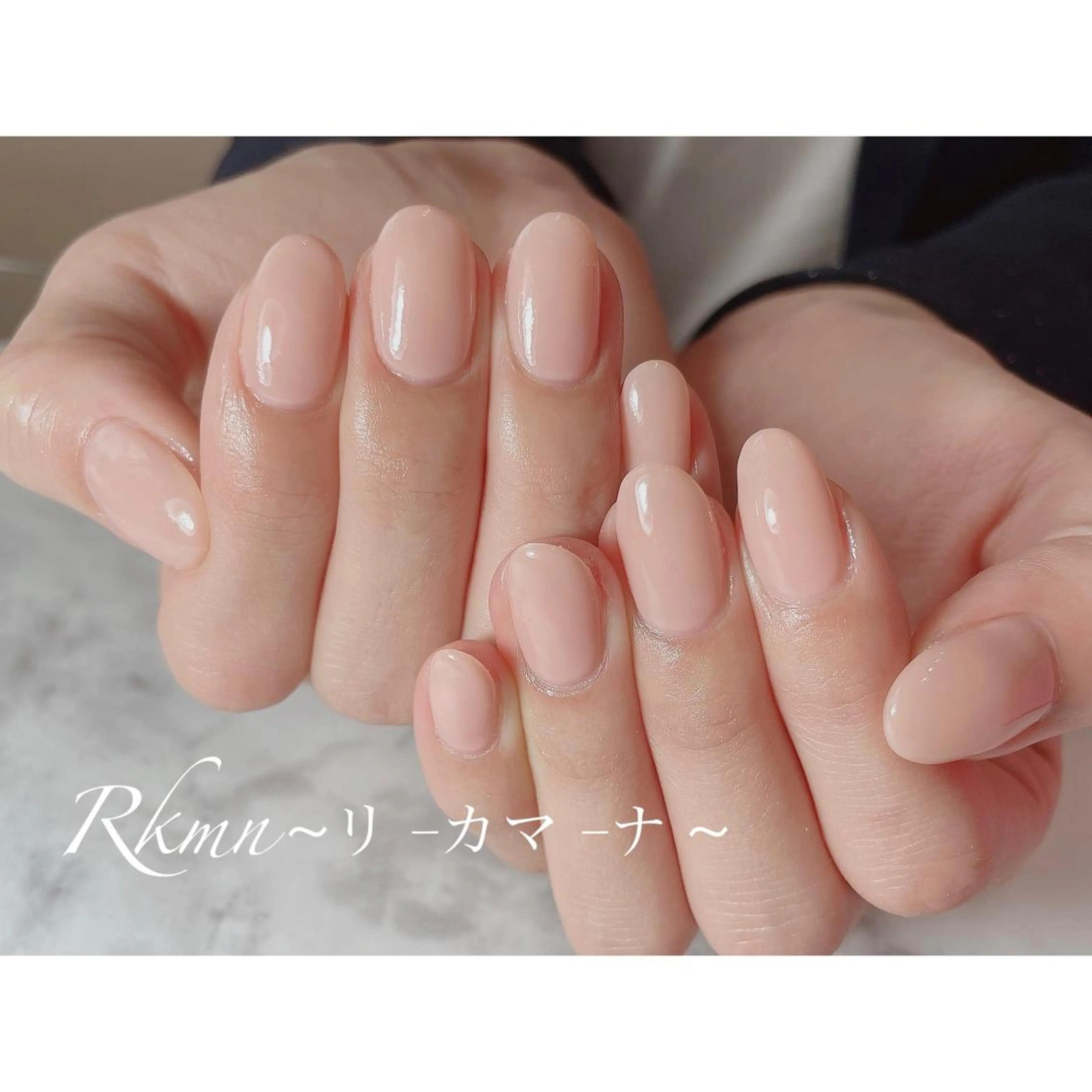 ネイル アートネイル ワンカラーネイル ピンク ピンクベージュ シンプルネイル ハンドネイル フットネイル ハンドケア Rkmn ~リ-カマ-ナ~のネイルデザイン