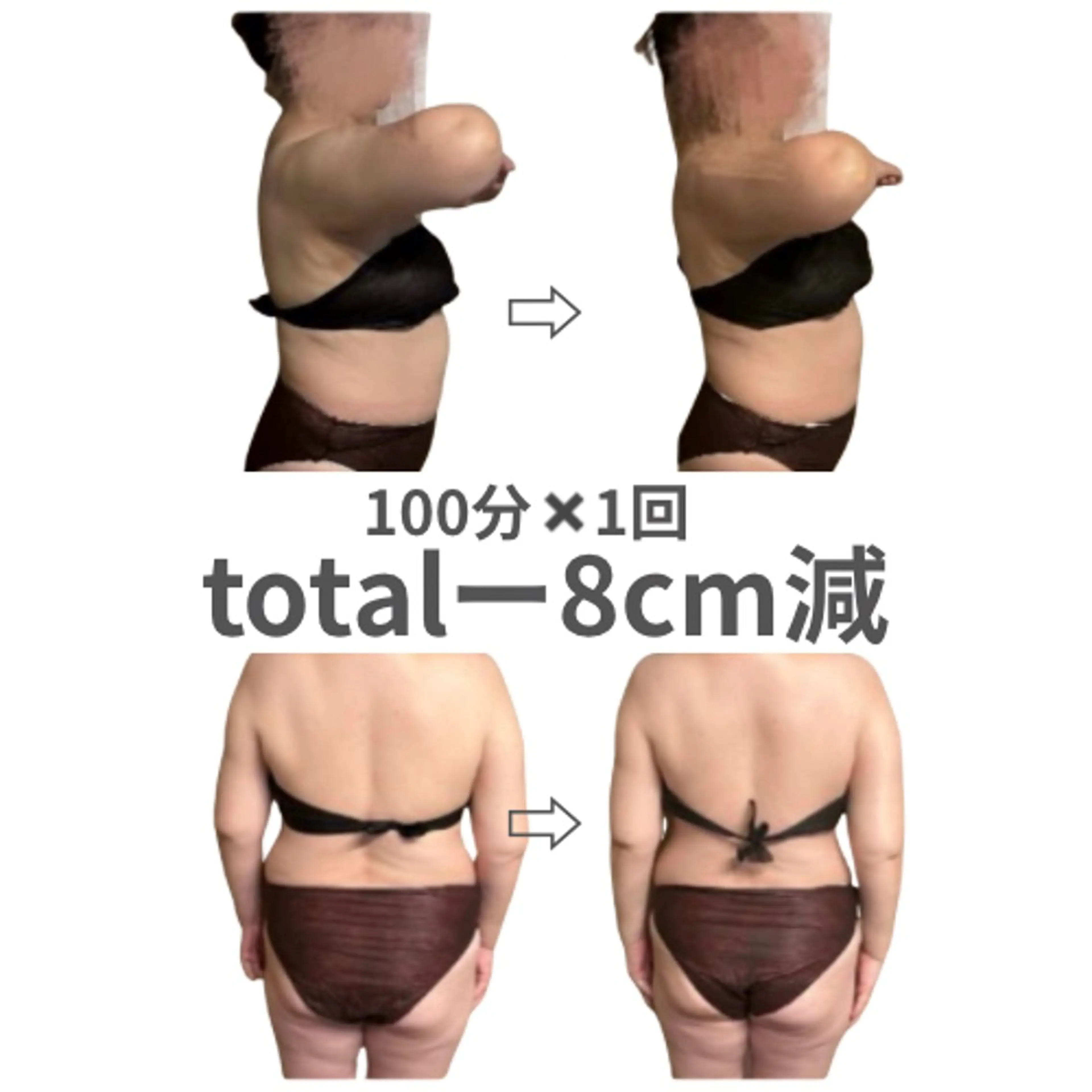 luana-ルアナ-所属・寝ながら痩せる ダイエットluanaのエステ・リラクイメージ