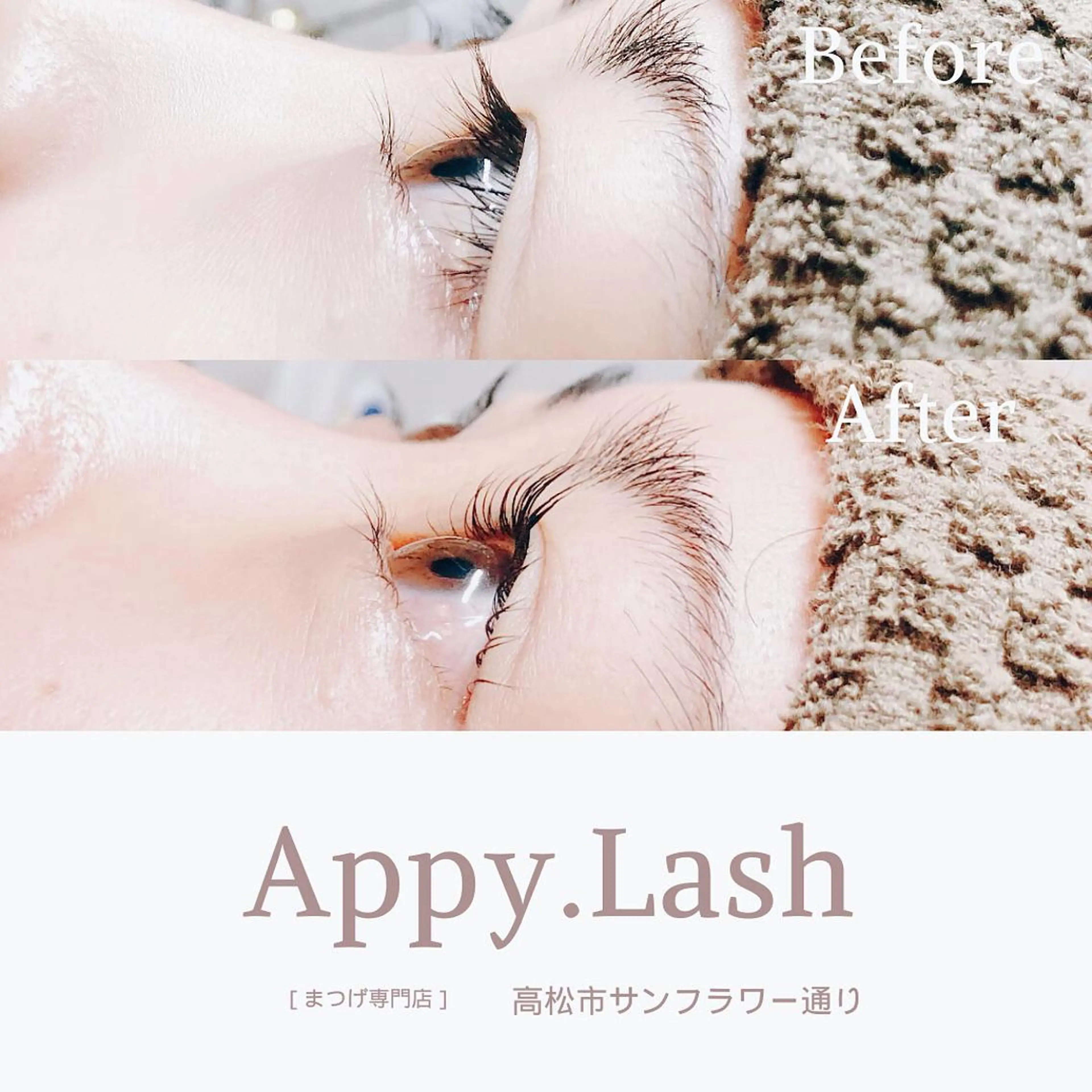 マツエク・マツパ フラットラッシュ ナチュラル パリジェンヌラッシュリフト まつげパーマ ボリュームラッシュ まつげと眉の専門店 Appy.Lashのマツエク・マツパデザイン