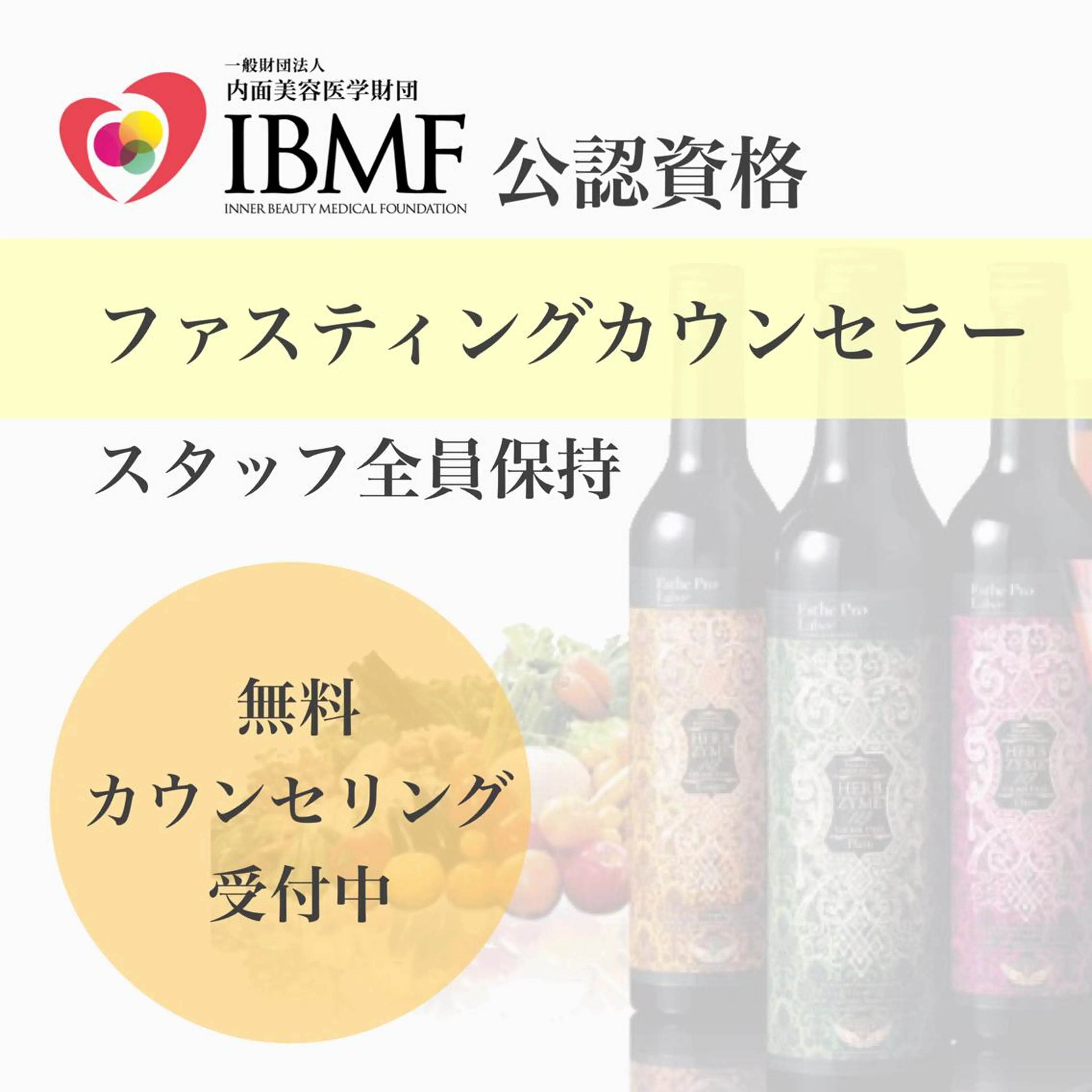 エステサロン JURISのエステ・リラクイメージ