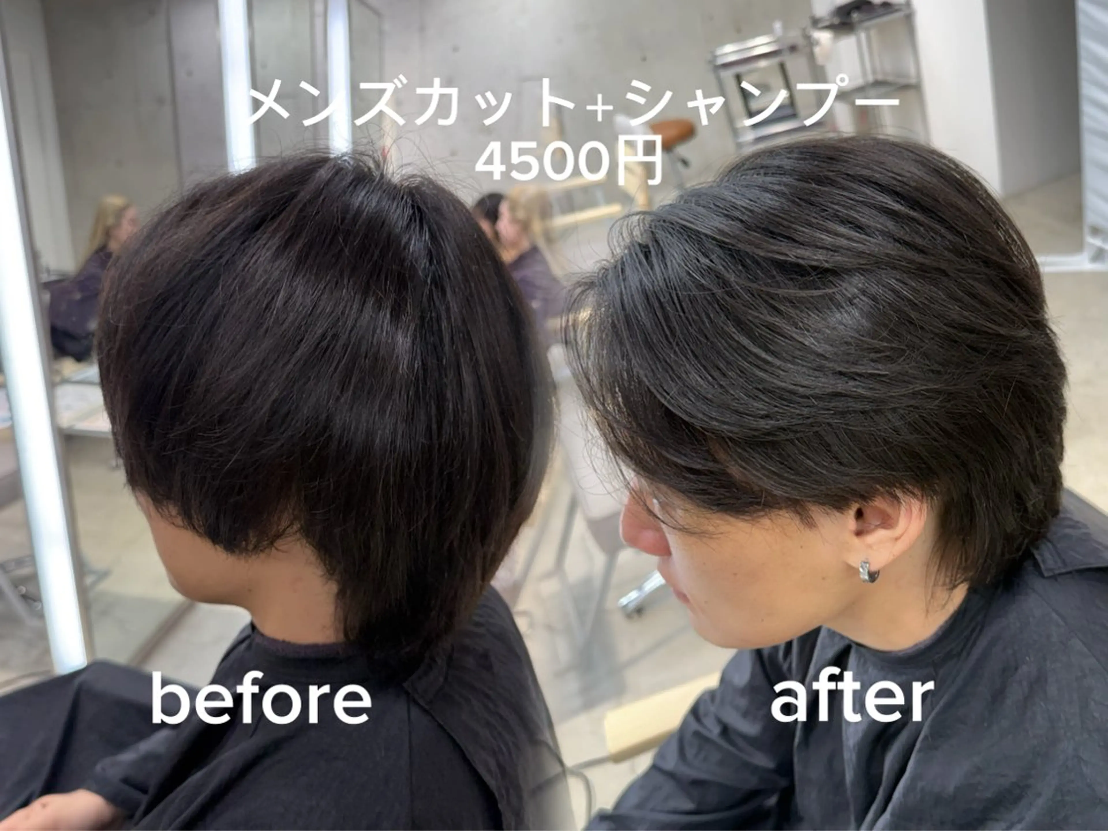 メンズ カット メンズ毛流れパーマ ブリーチSHIONのヘアスタイル