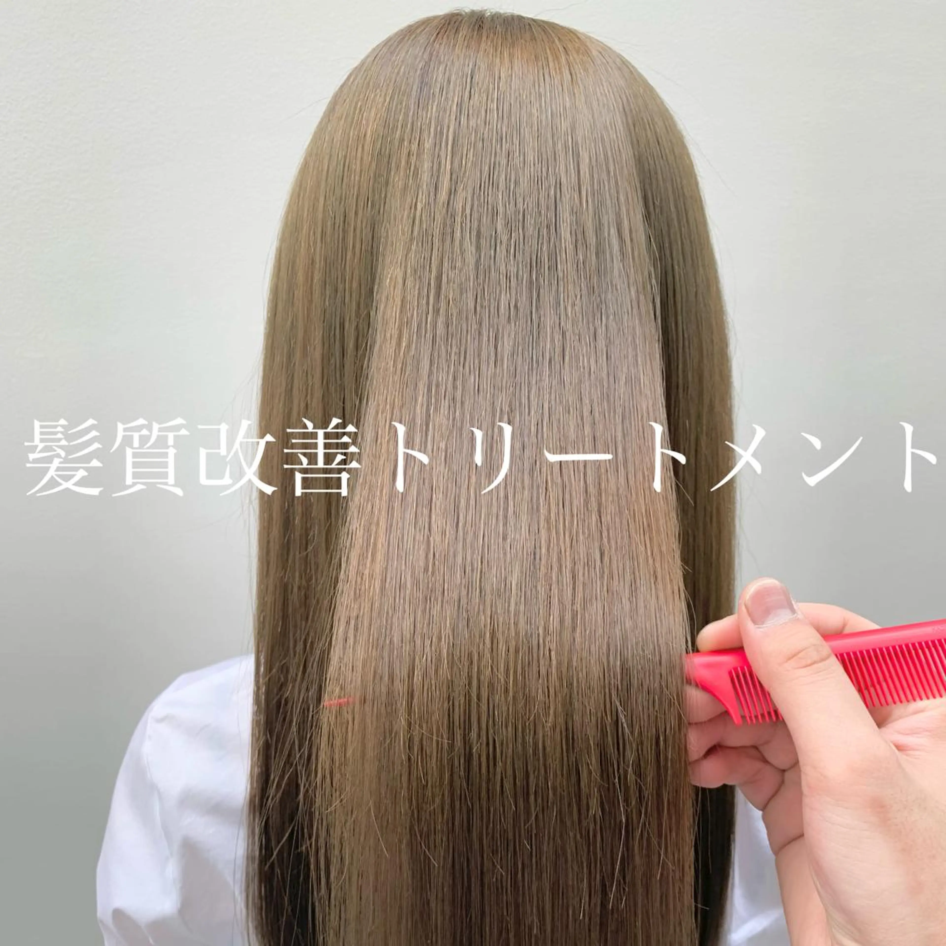 ロング カラー ベージュカラー ブリーチ イルミナカラー ミルクティーベージュ ブリーチなしカラー SALOWIN表参道店所属・マンツーマン×半個室 まちだきょうすけのヘアスタイル