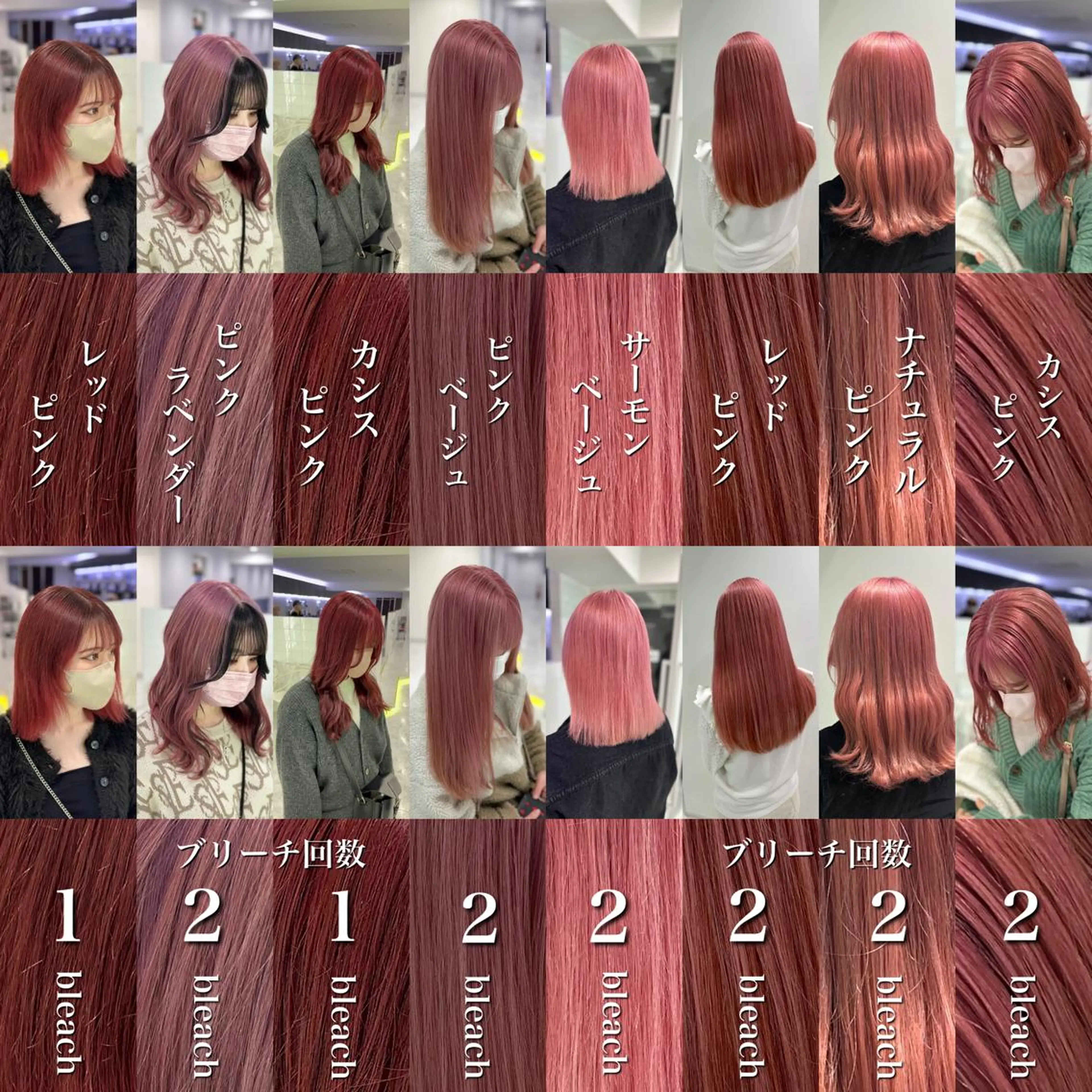 ロング EGO池袋所属・🫧ブリーチ特化 大塚一真🫧のその他イメージ