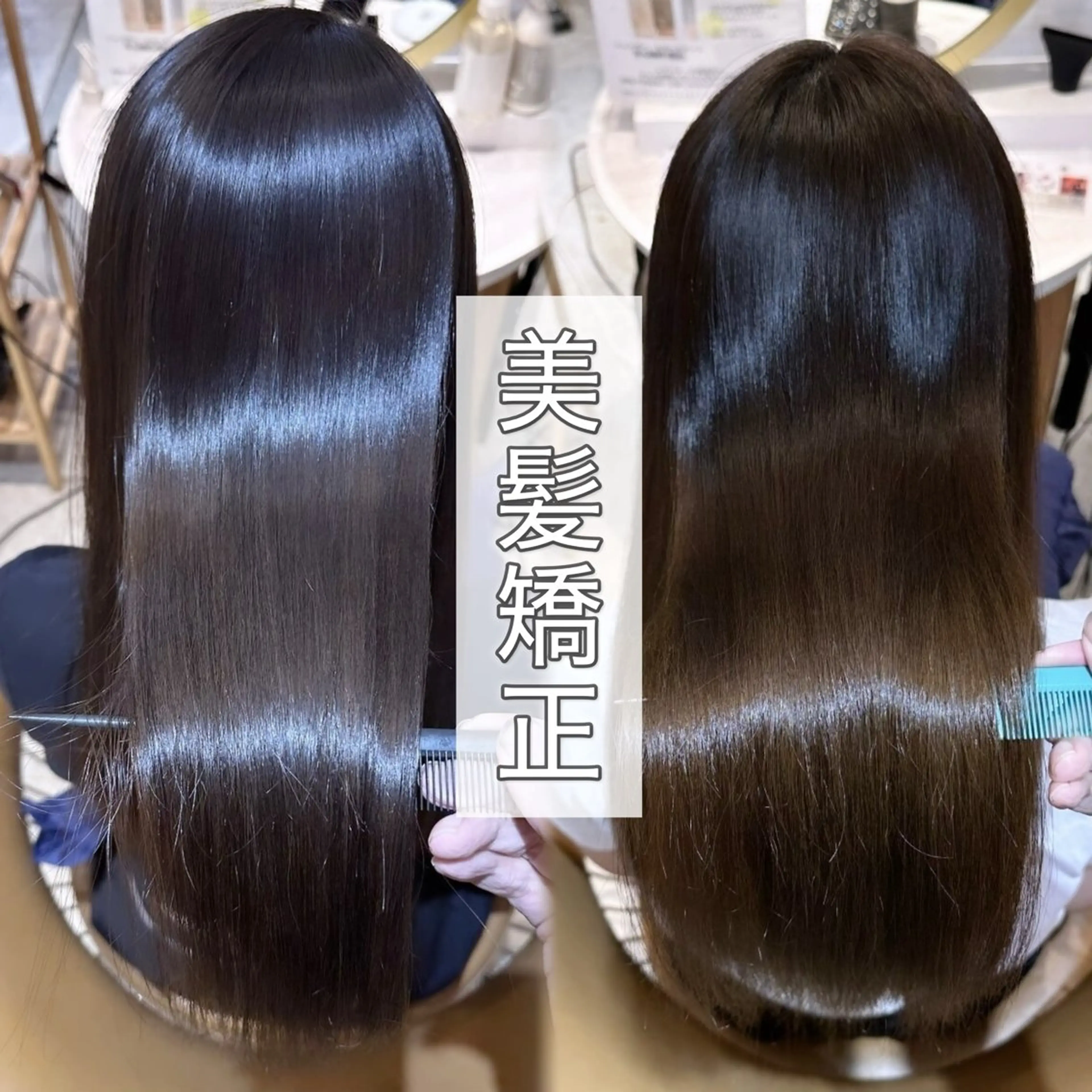 セミロング カット ヘアカラー 縮毛矯正 トリートメント 縮毛矯正/韓国ヘア /ブリーチ/柴山のヘアスタイル