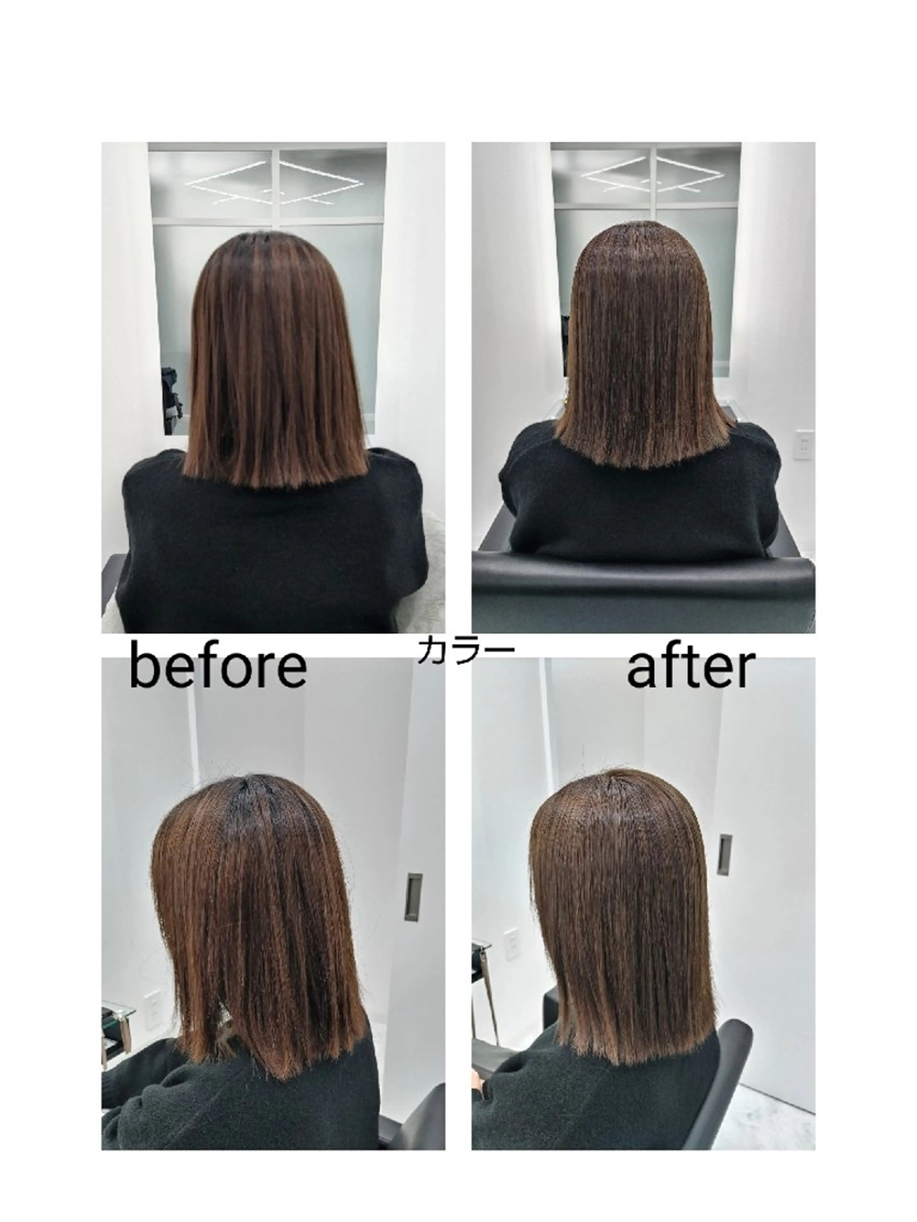 ミディアム カラー グレージュ ヘアカラー トリートメント 🌌髪質改善特化🌌 美髪💎齋藤玲子のヘアスタイル