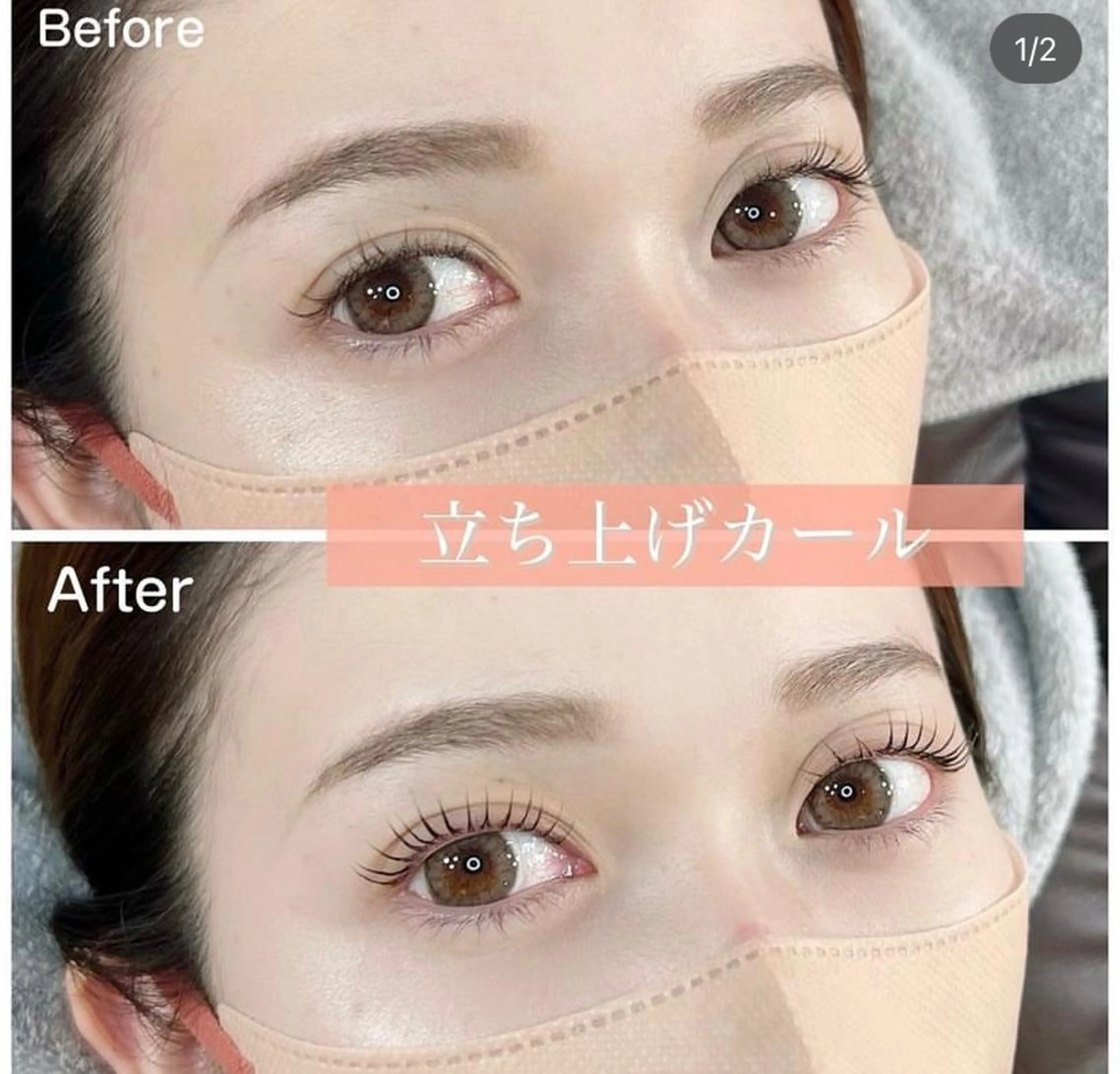 マツエク・マツパ ロレインブロウ岡崎店所属・ロレインブロウ 今村のマツエク・マツパデザイン