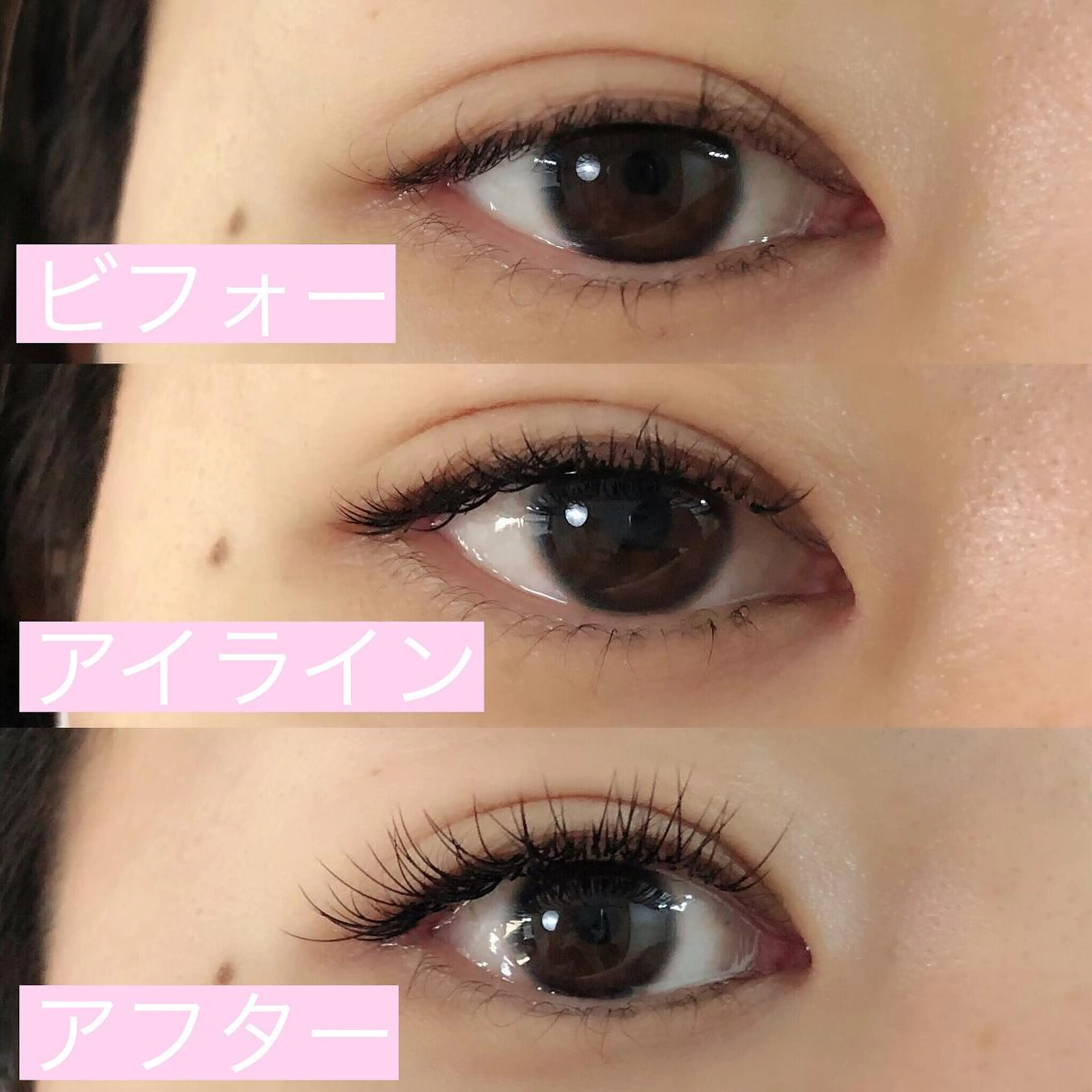 マツエク・マツパ 山本 あさ美のマツエク・マツパデザイン