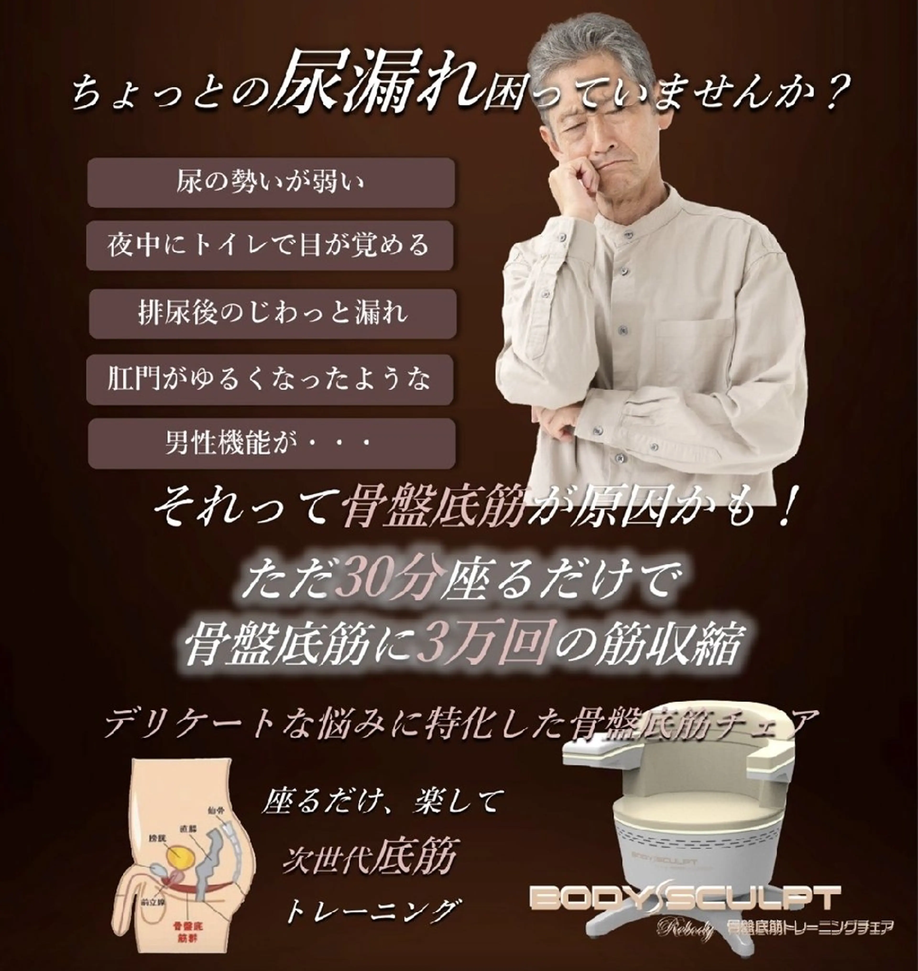 リラク フェムケア＆フェイシャルサロン Brillia Moi所属・フェムケアよもぎ蒸し BrilliaMoiのエステ・リラクイメージ