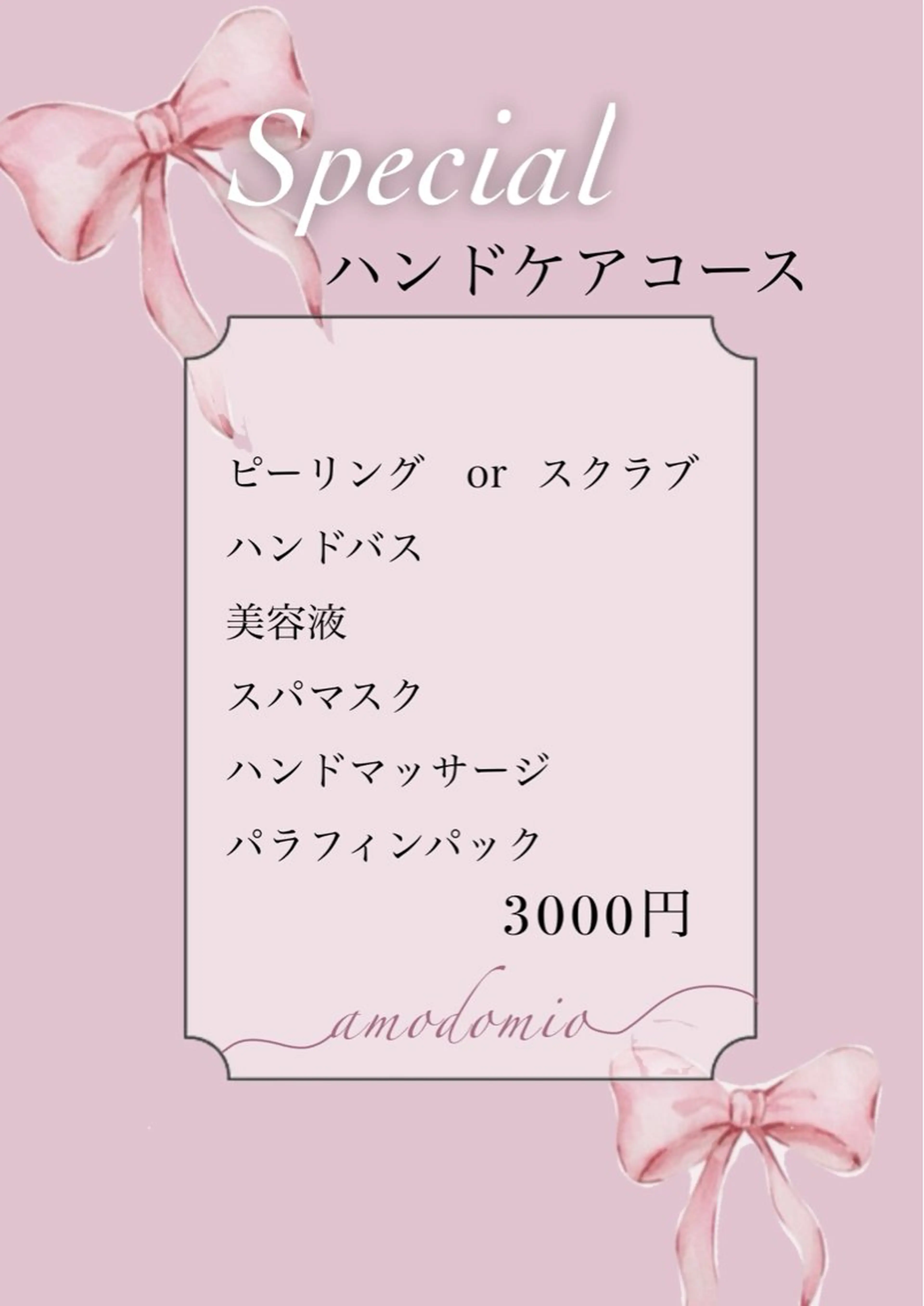 ネイル ハンドケア A MODO MIOのネイルデザイン