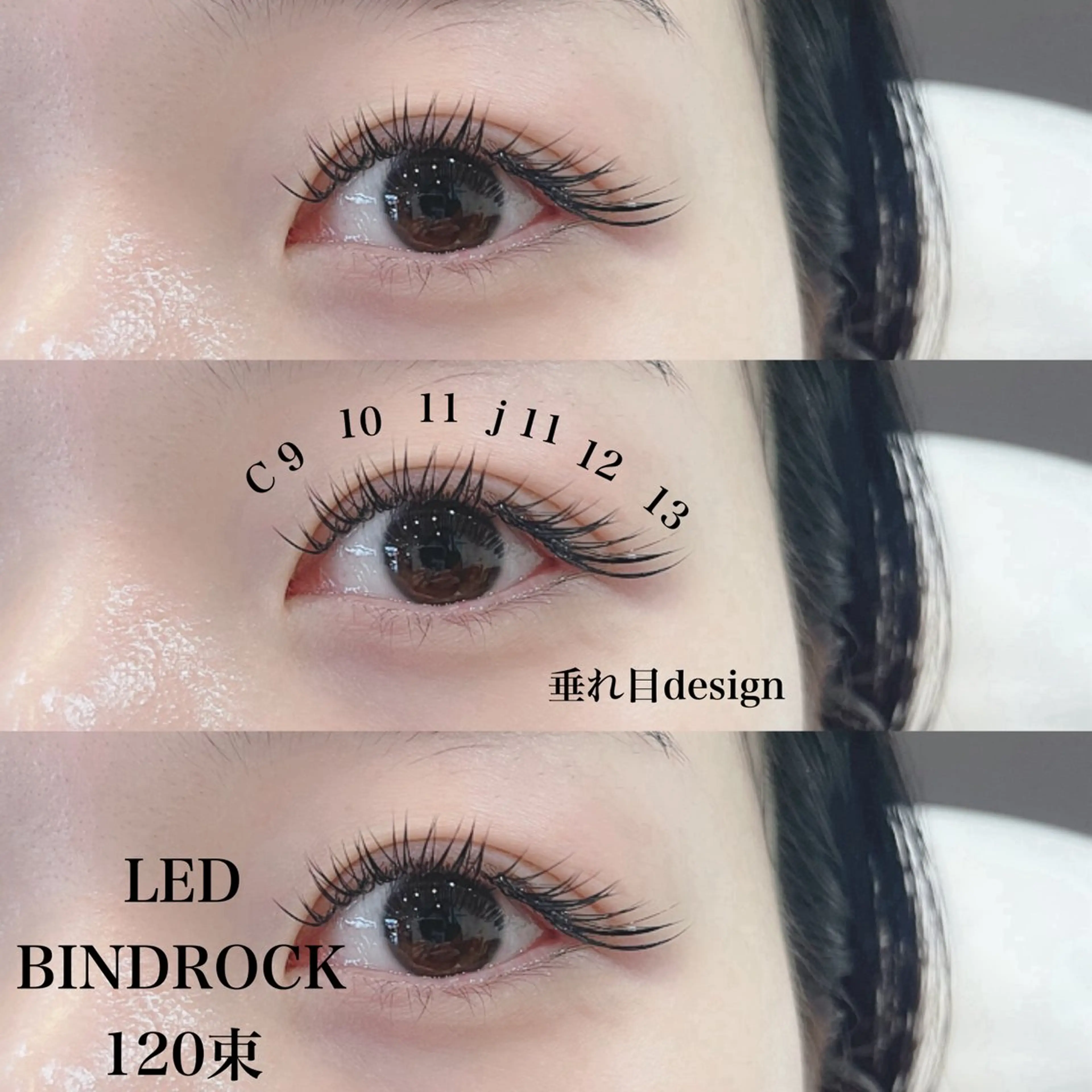 マツエク・マツパ nico所属・nico:) 金井 紗楽のマツエク・マツパデザイン