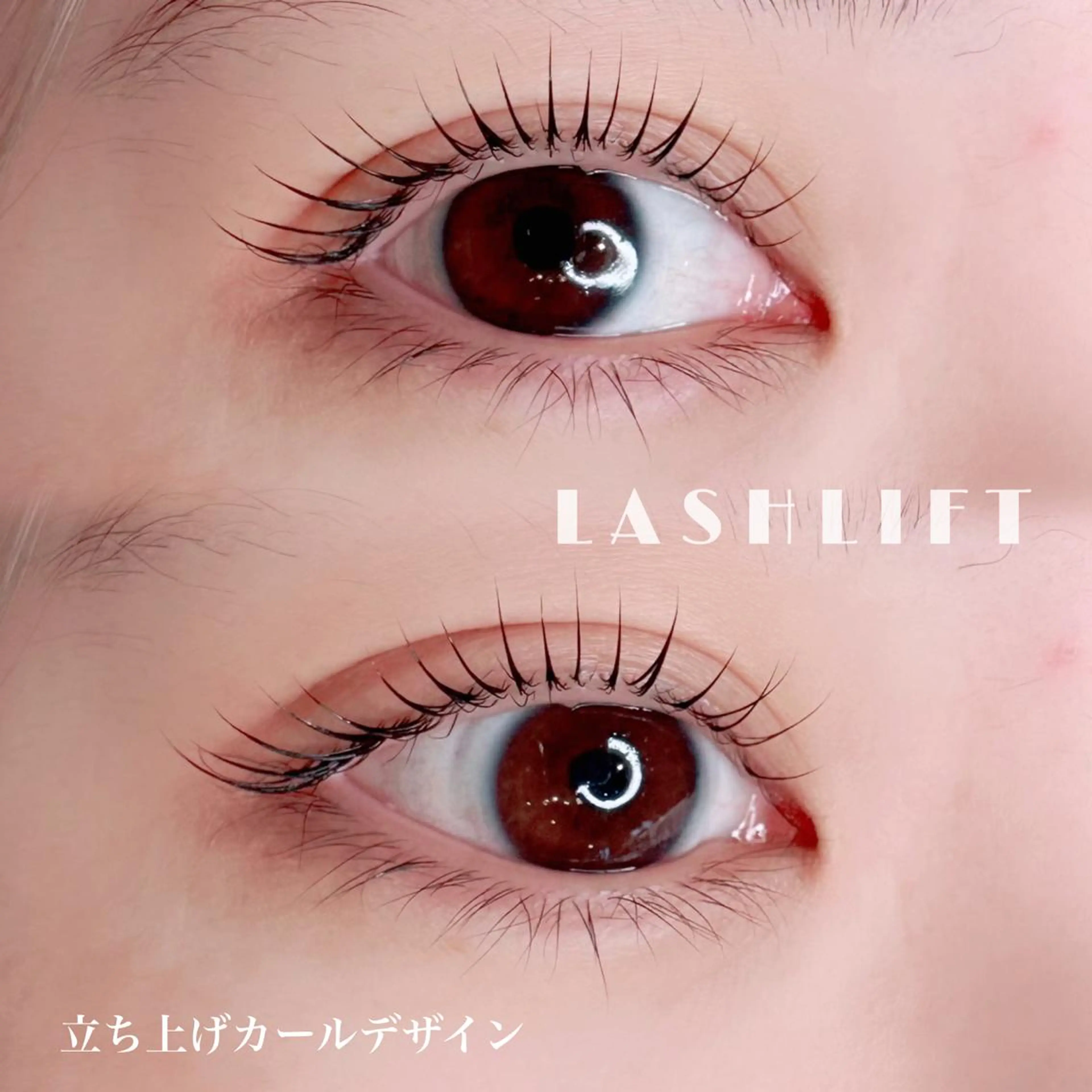 マツエク・マツパ マツパ Lino. SONOKOのマツエク・マツパデザイン